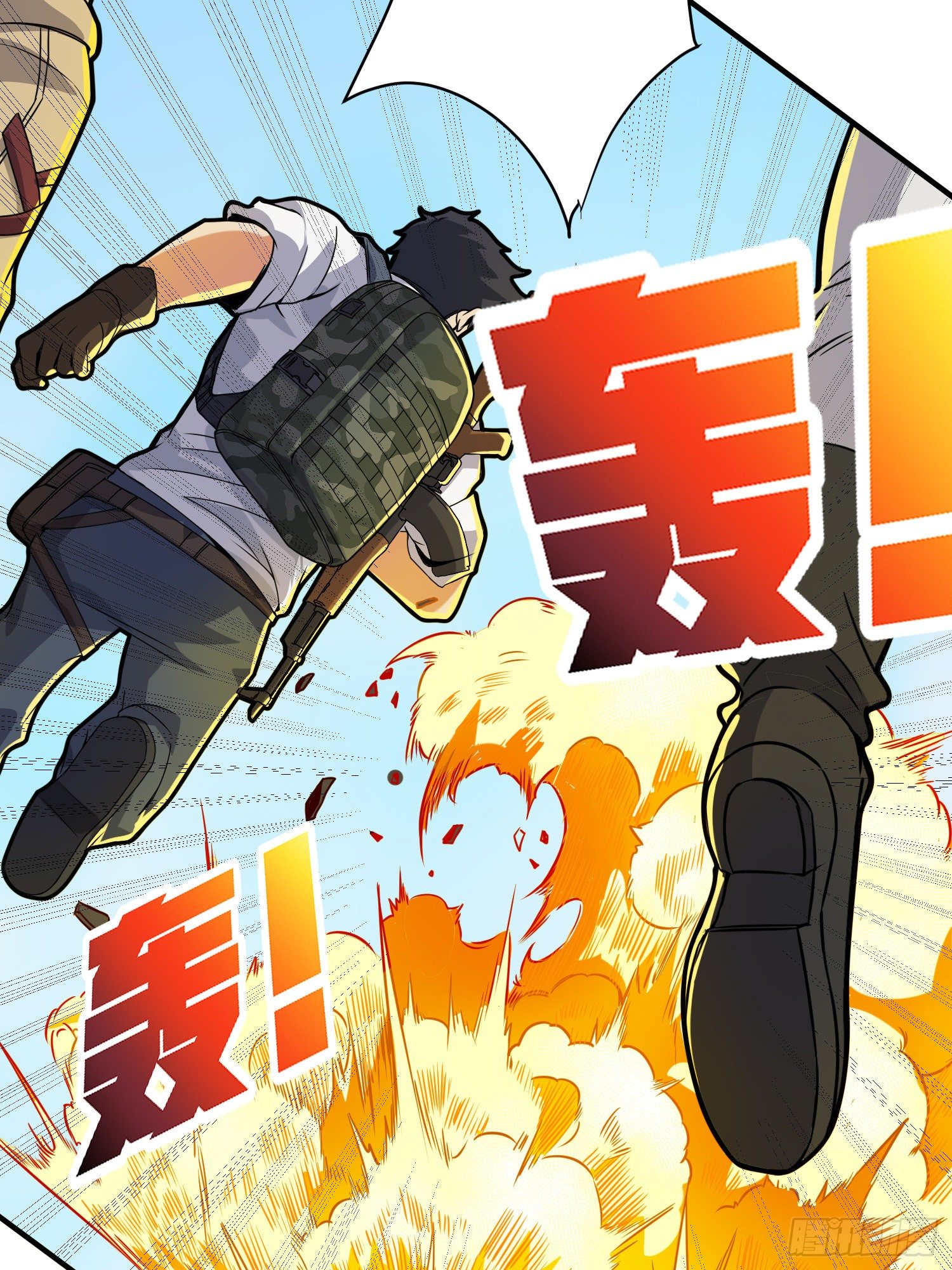 39话.全面爆发93