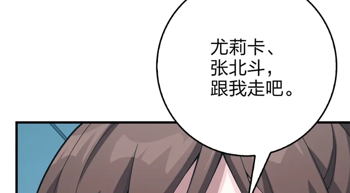 冒险篇08话 恐惧之上（一）72