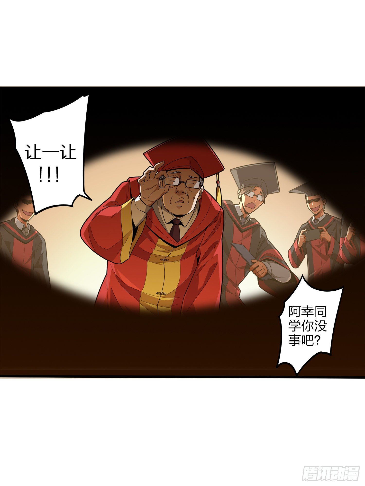 1话.关于我84