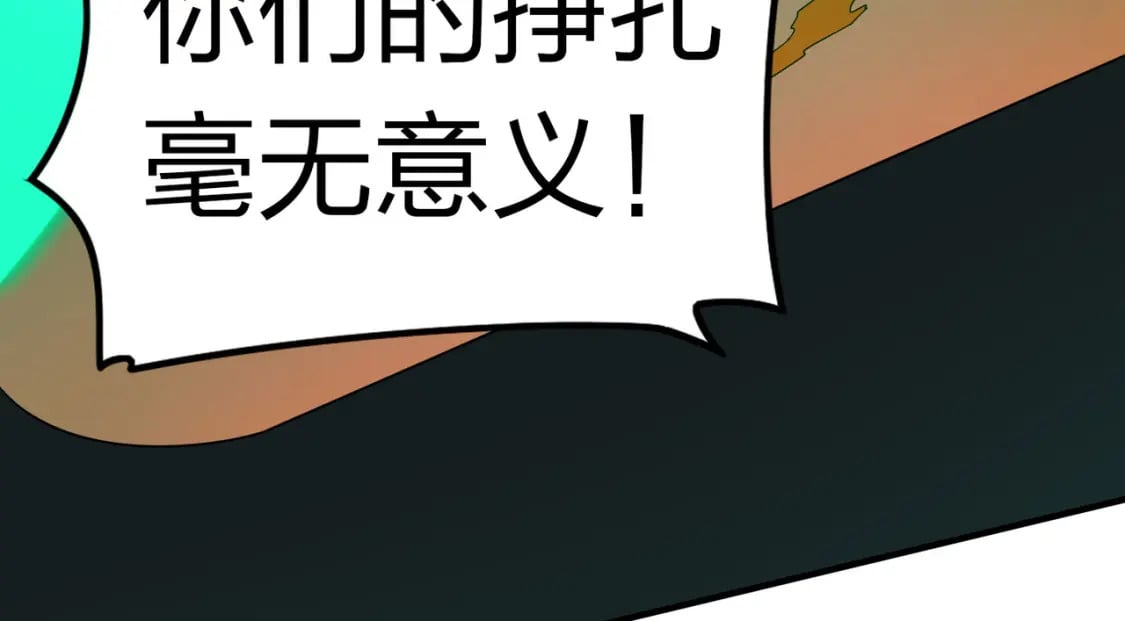 冒险篇31话 大决战36