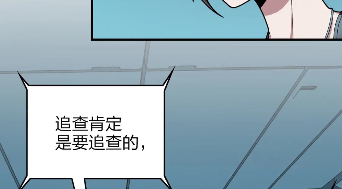 冒险篇27话 全面混乱112