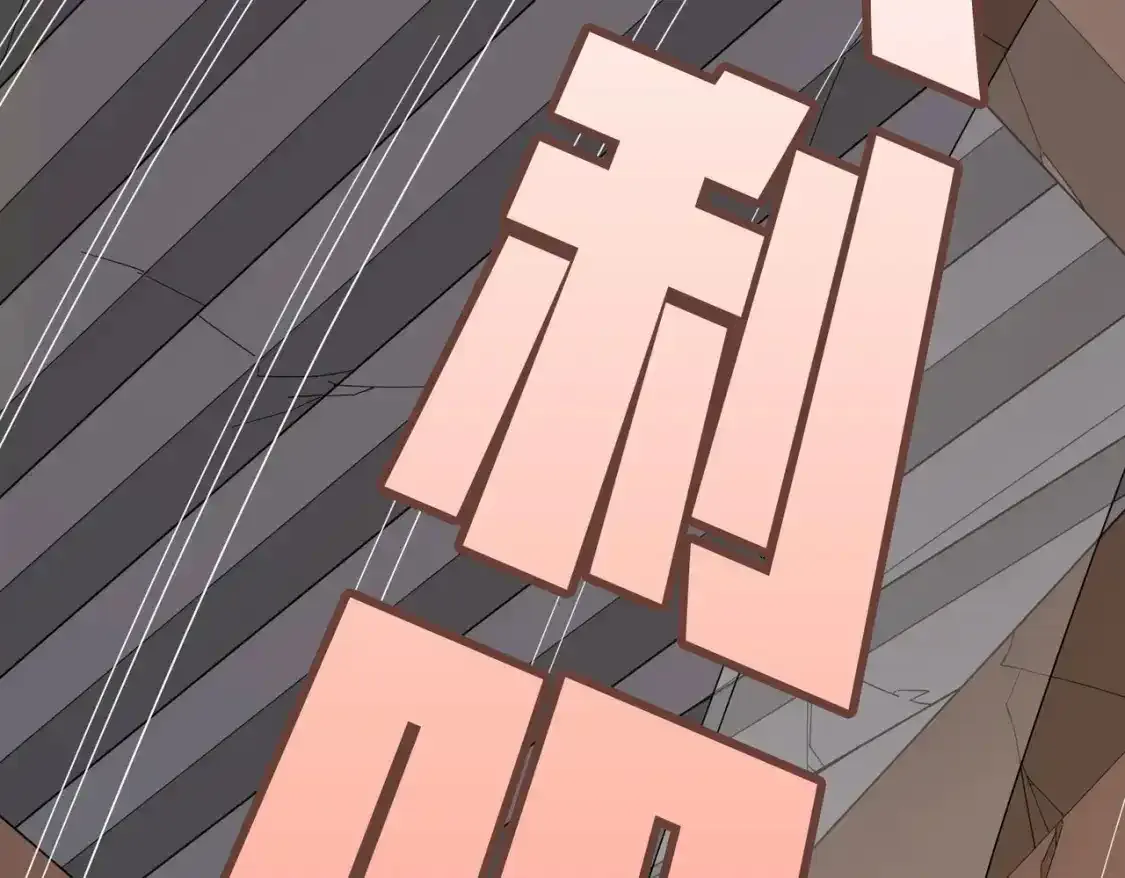 光子鸡小剧场-大鸡大利好戏开锣（上）24