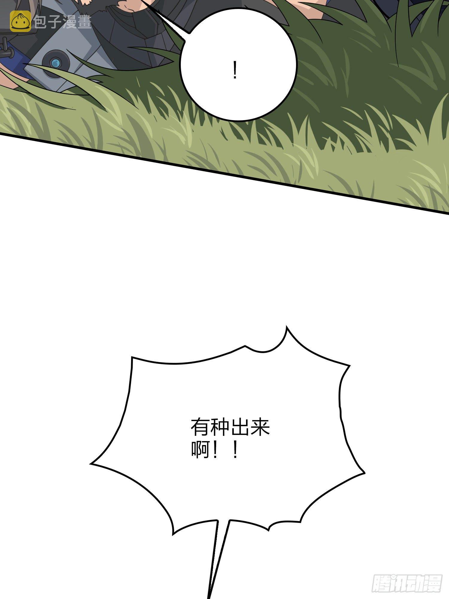 46话.绝地反击13