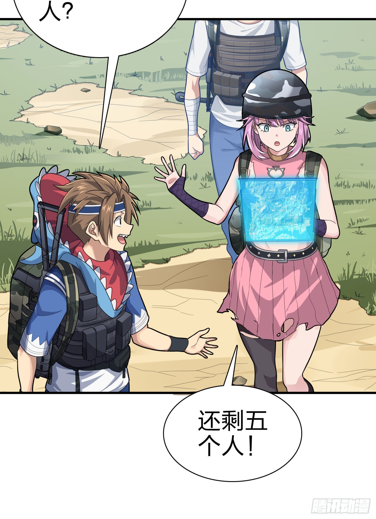 108话.降临6