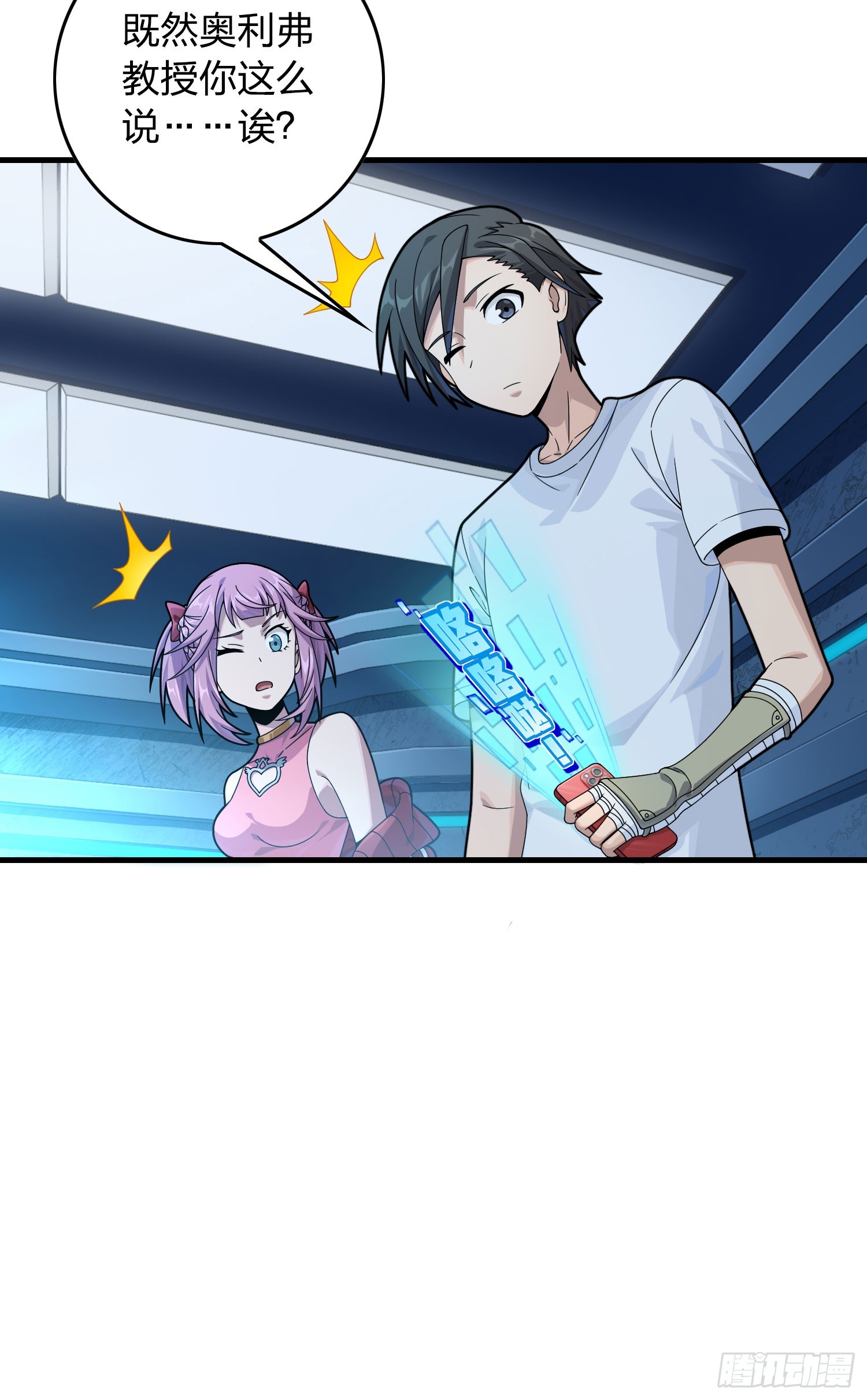 119话.雨前宁静96