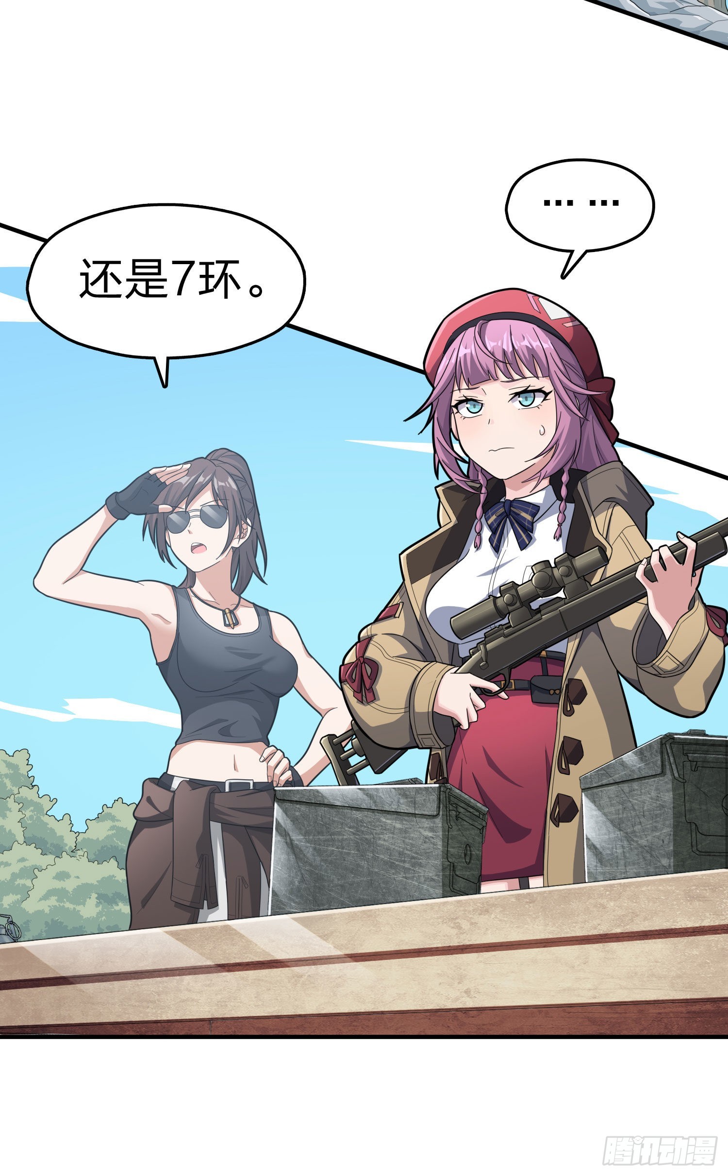 99话.少女的蜕变91