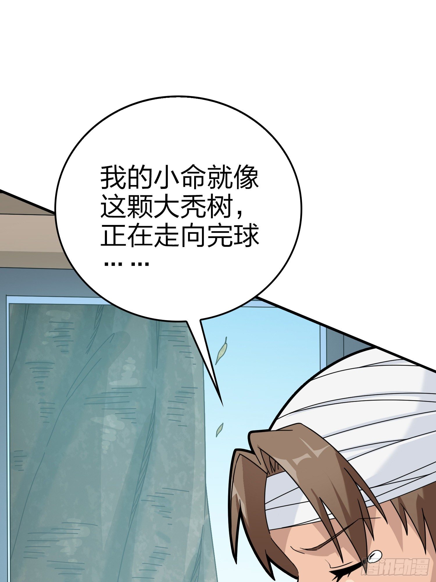 40话.朋友45