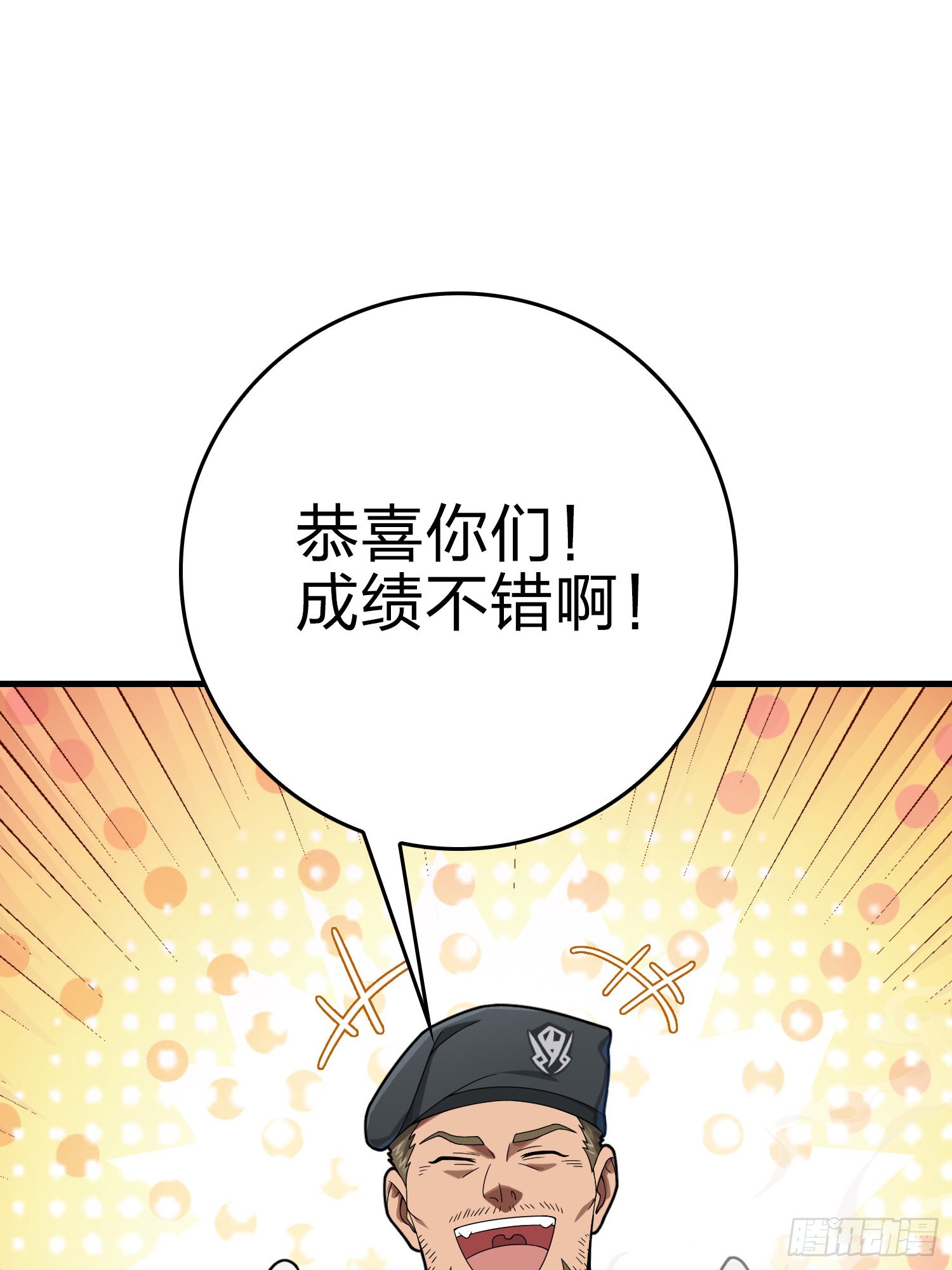 112话.仿生人日常3