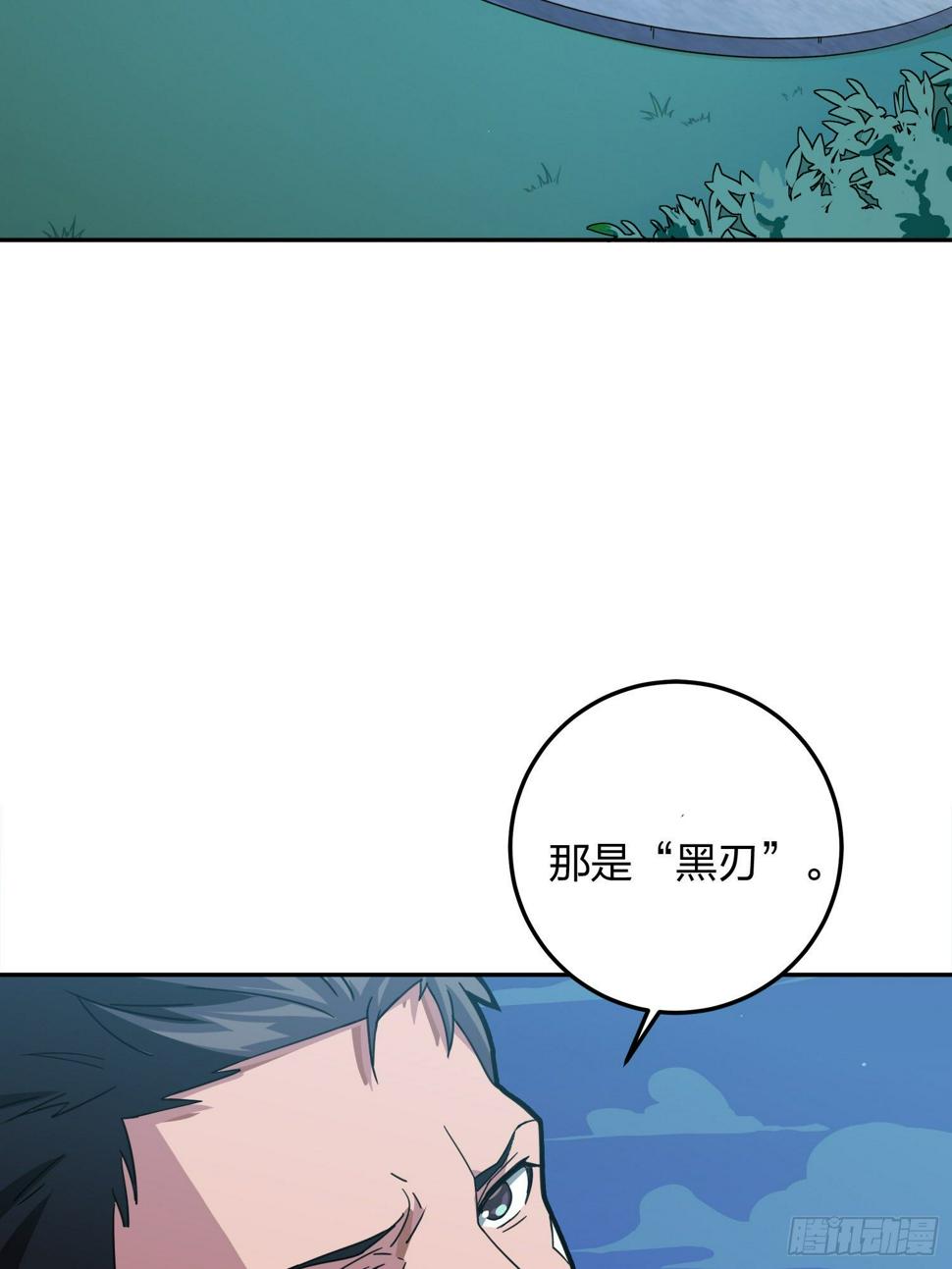 23话.团竞（一）38