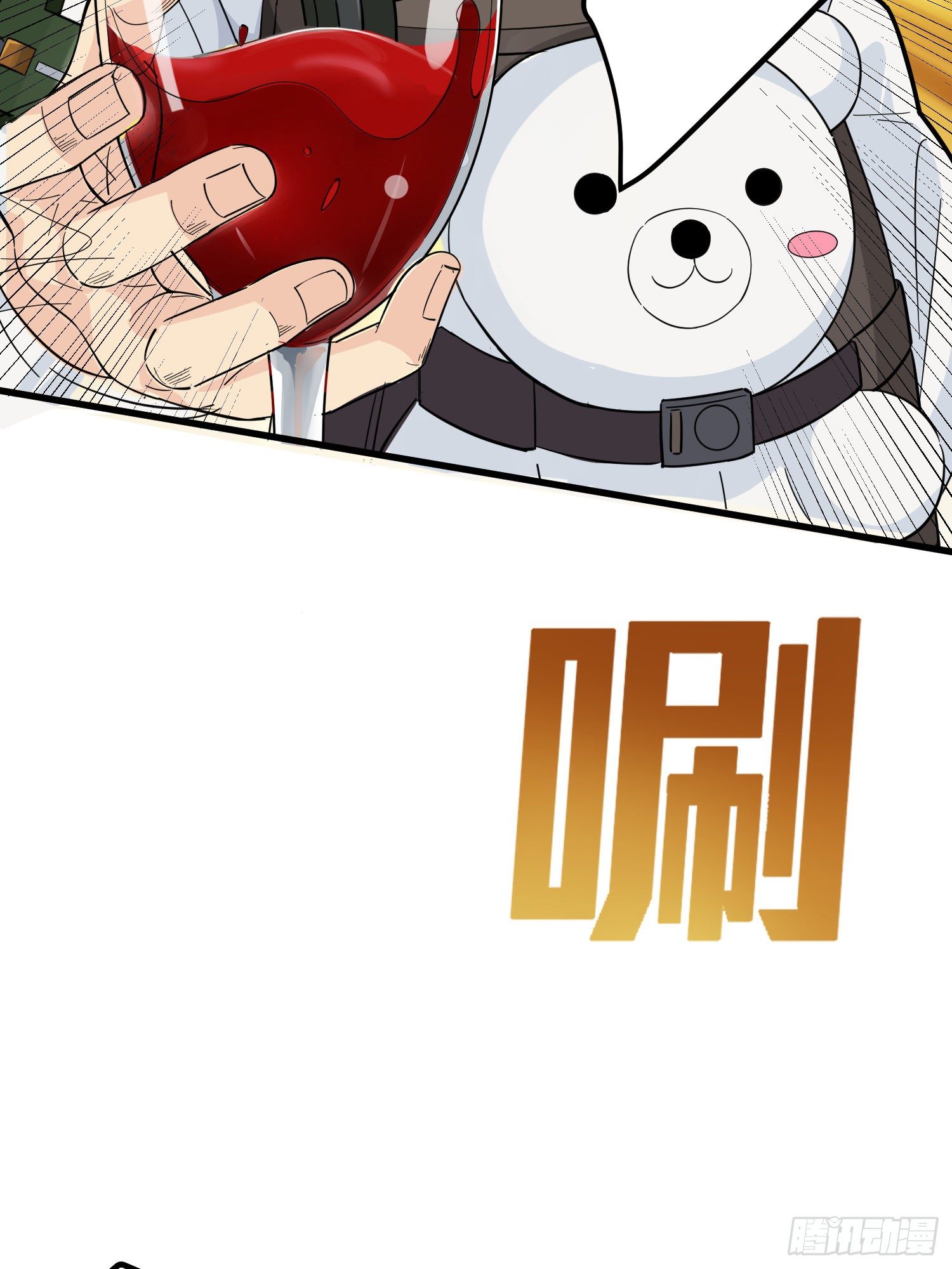 77话.独行46