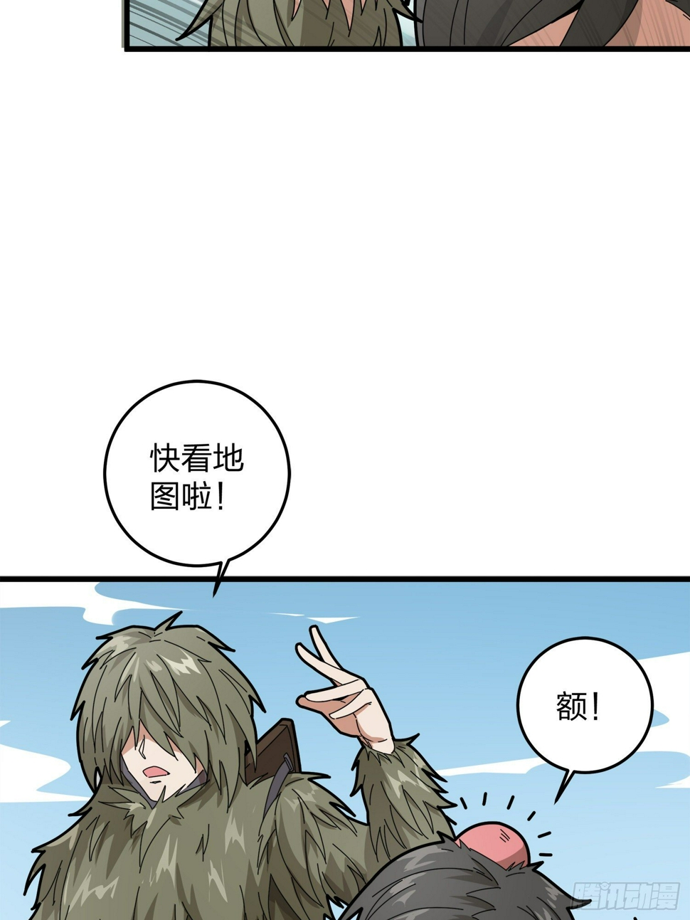 11话.不愿回忆116