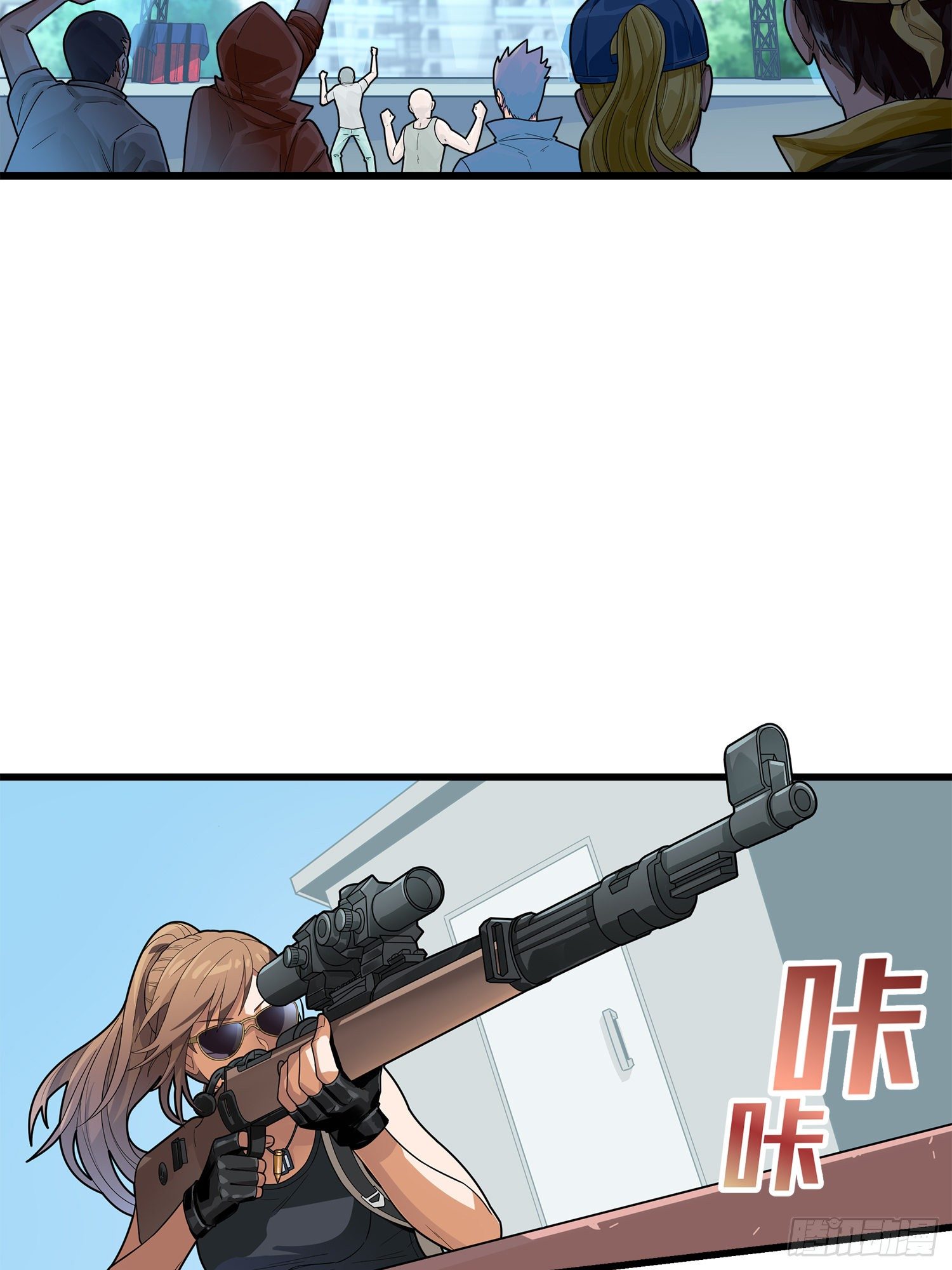 2话.倒霉体质52