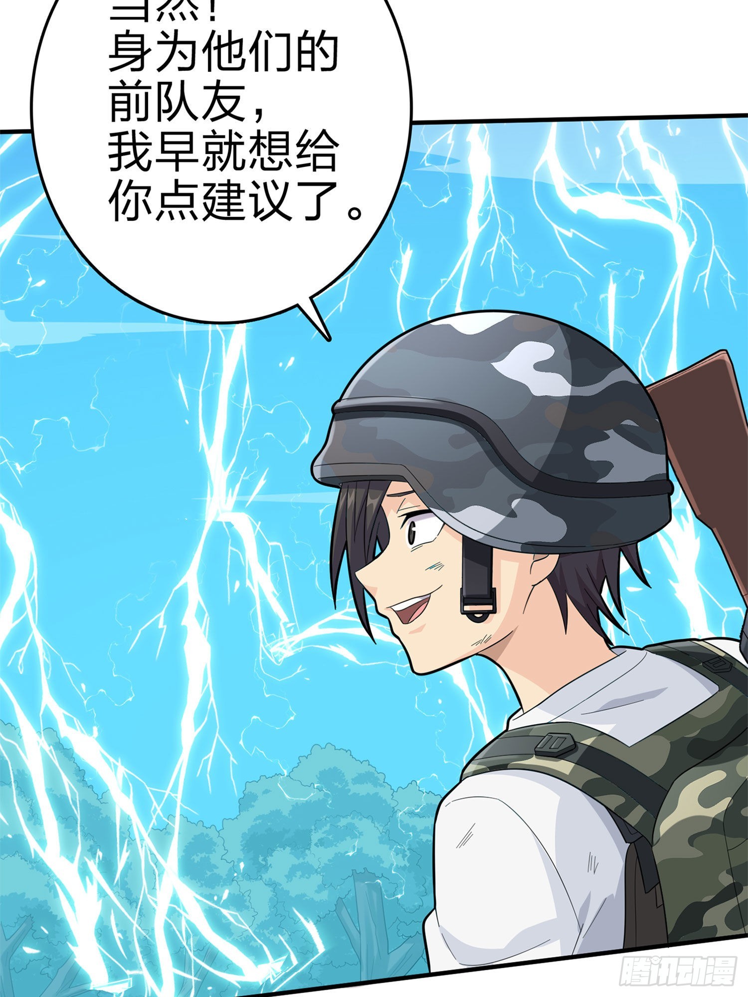 107话.双簧68