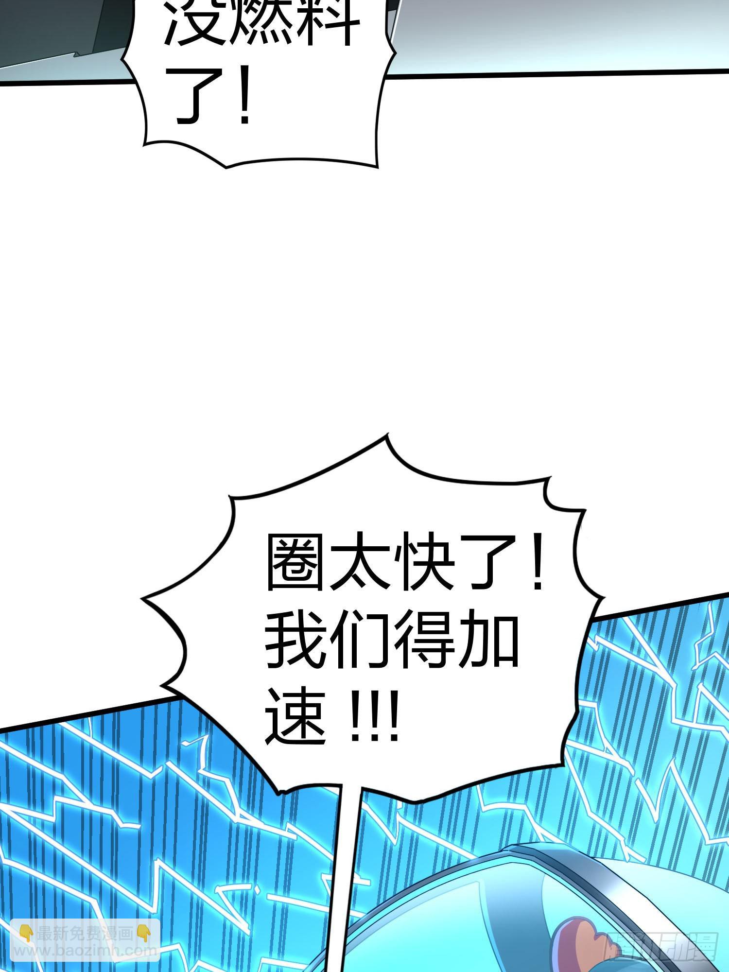 光子鸡小剧场 - 强者与壳12