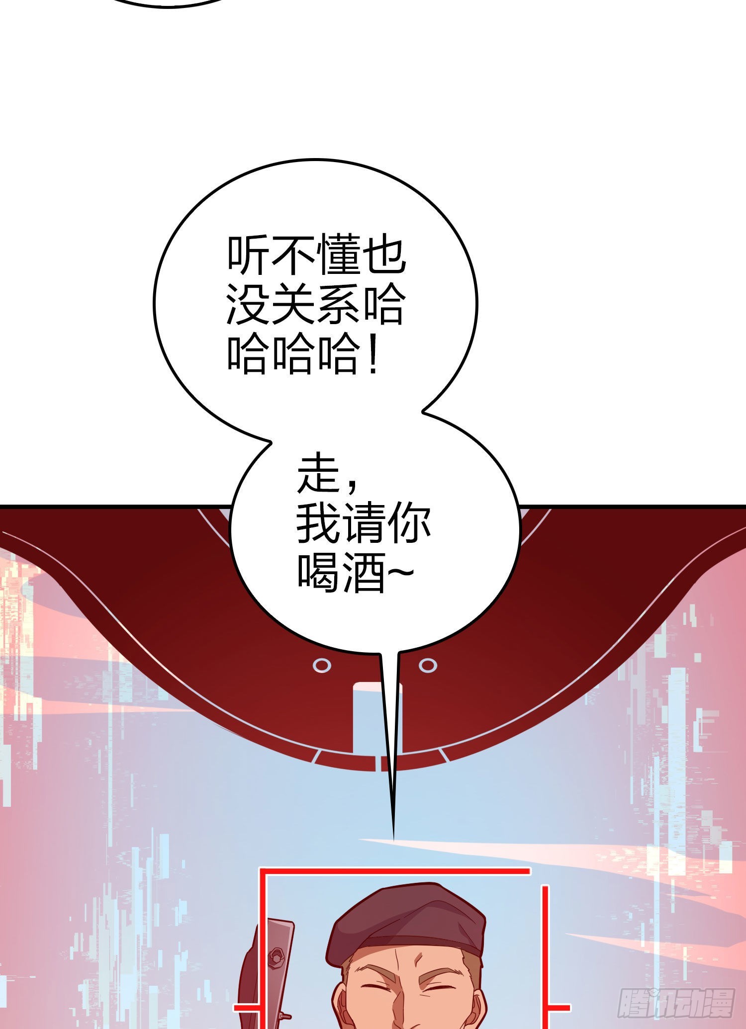108话.降临63