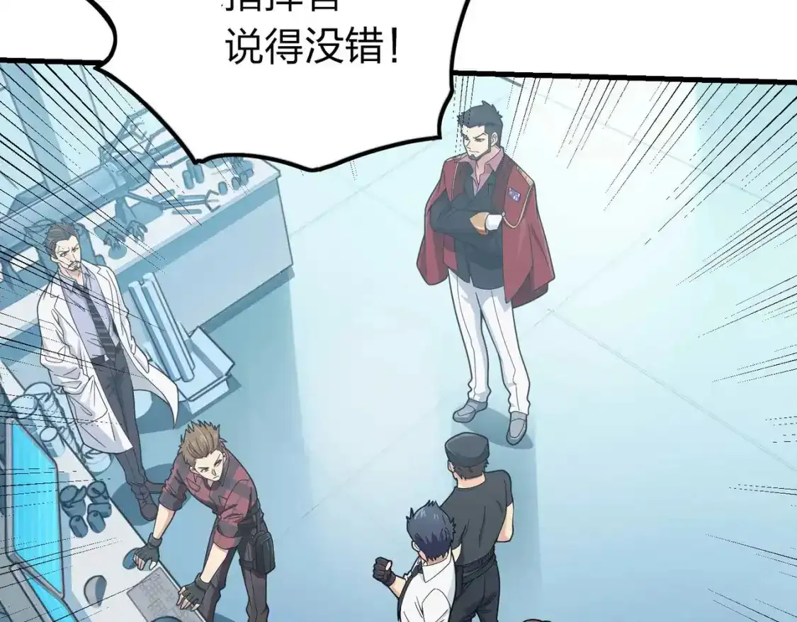 冒险篇03话 全面反击45
