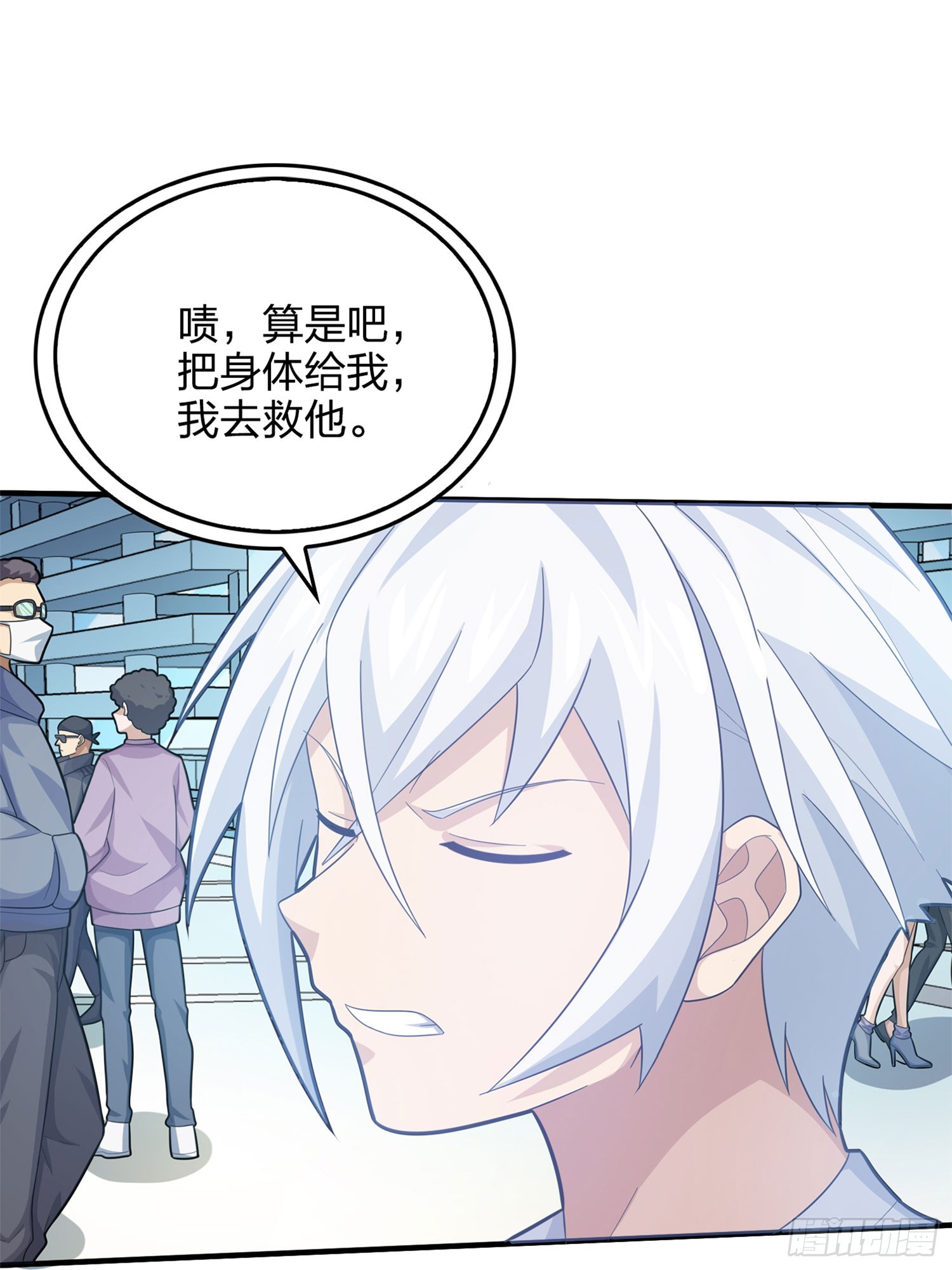 129话.遇袭43