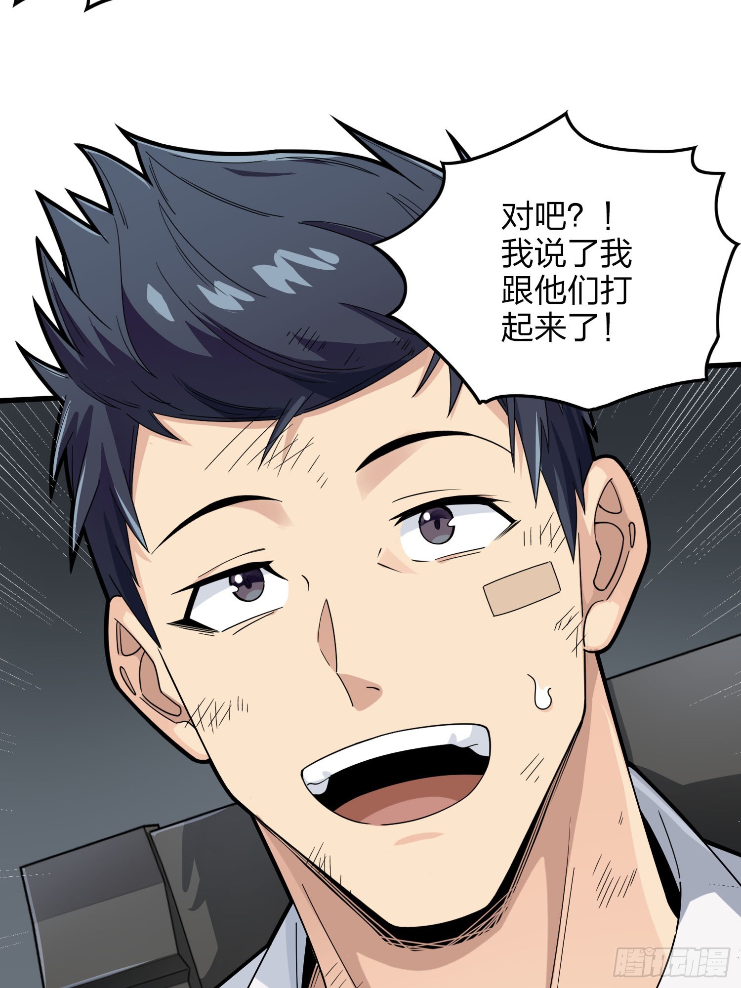 122话.混乱的前夜（二）23