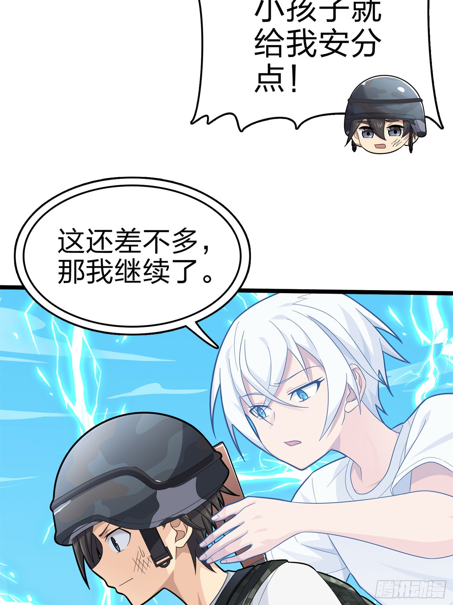 107话.双簧43