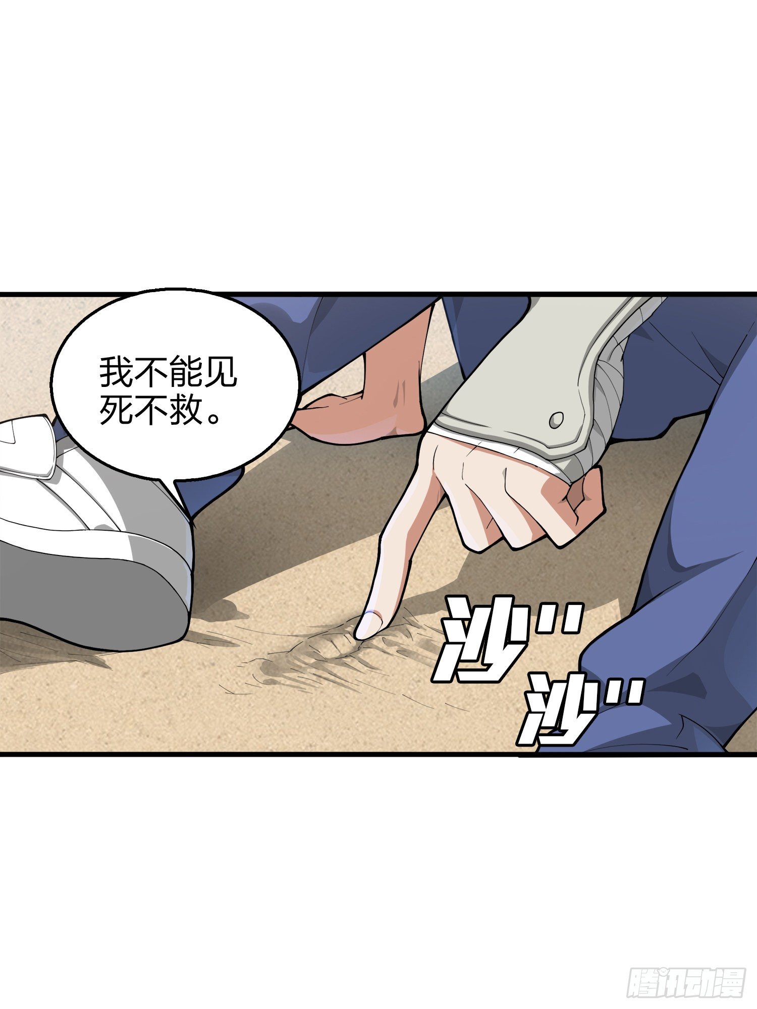 7话.尤莉卡83