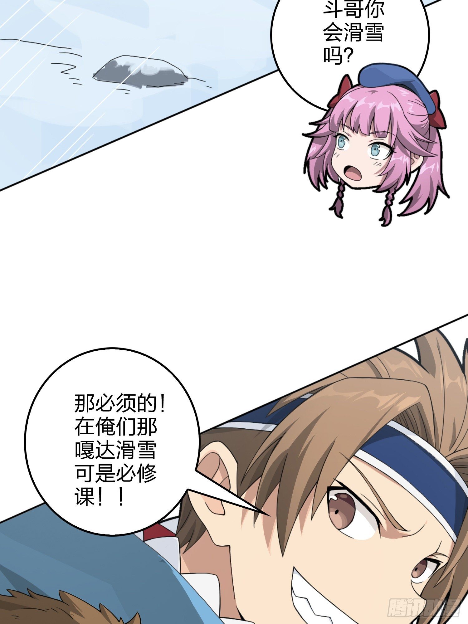60话.Hey—yo—?55