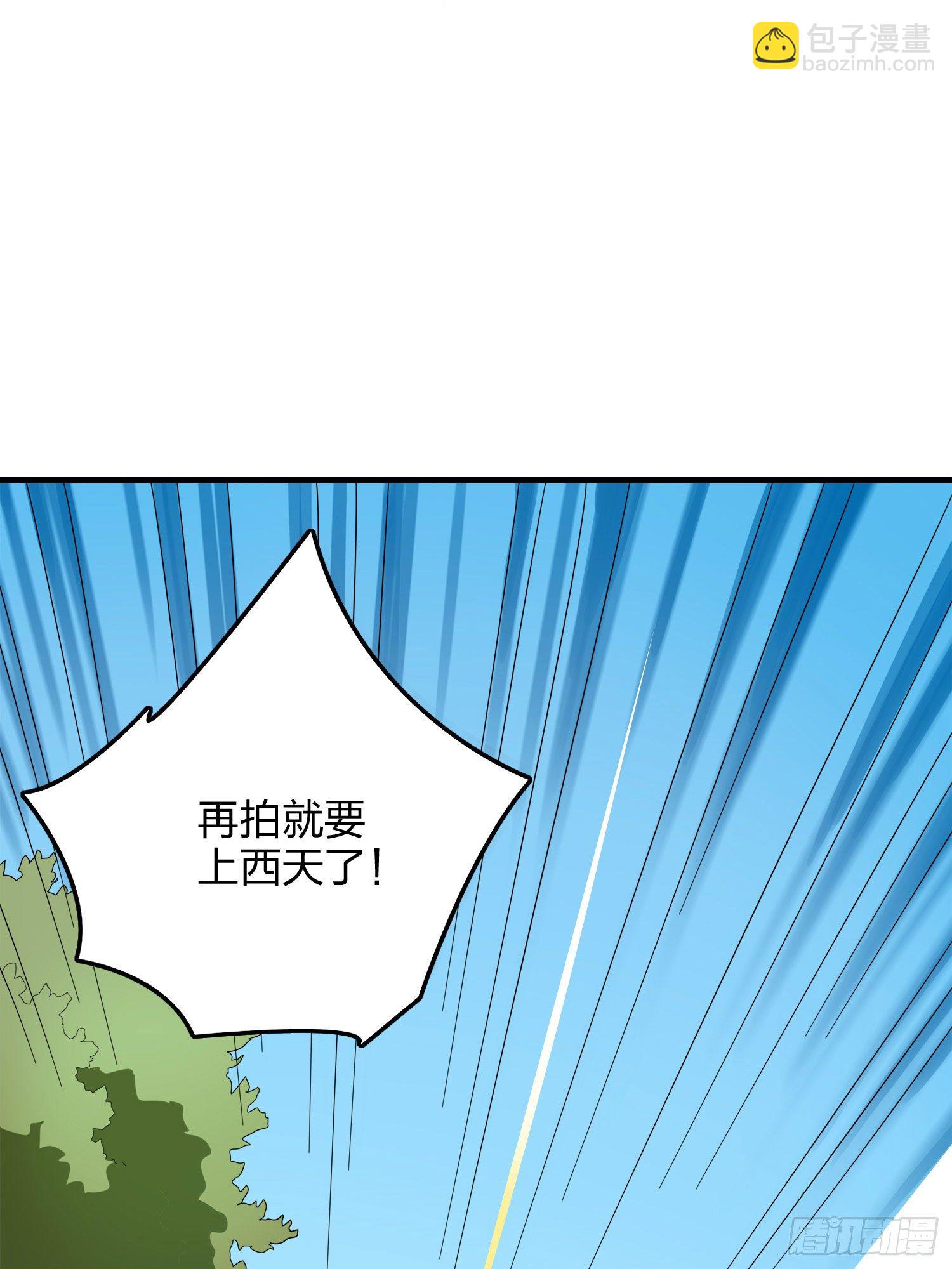 14话.舰长26