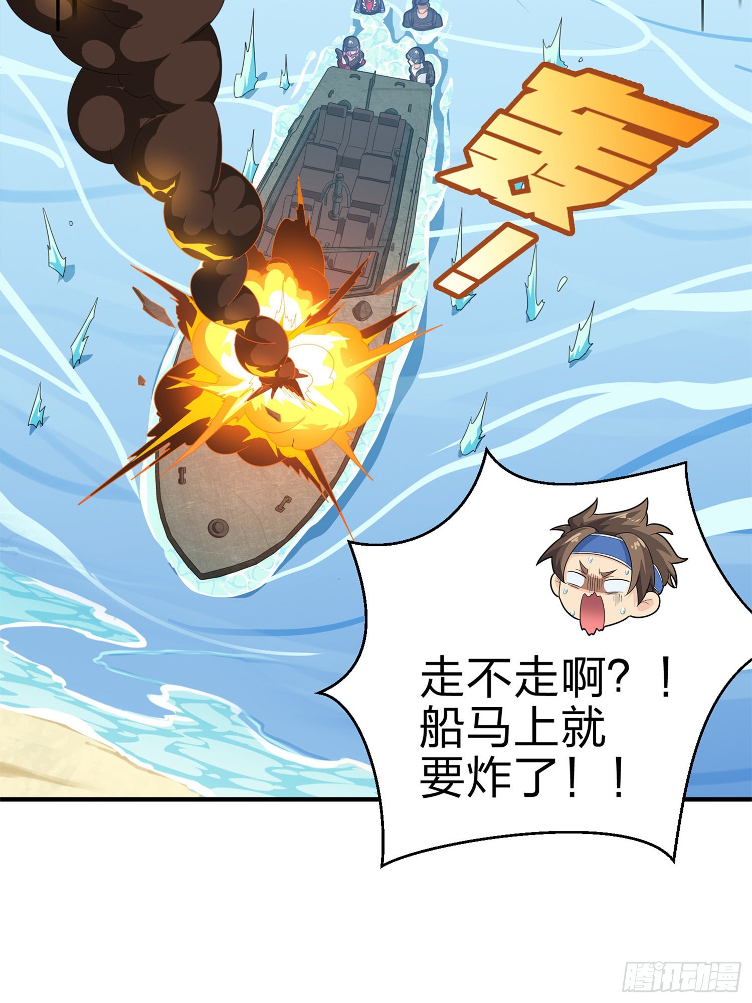 98话.圈中圈（二）66