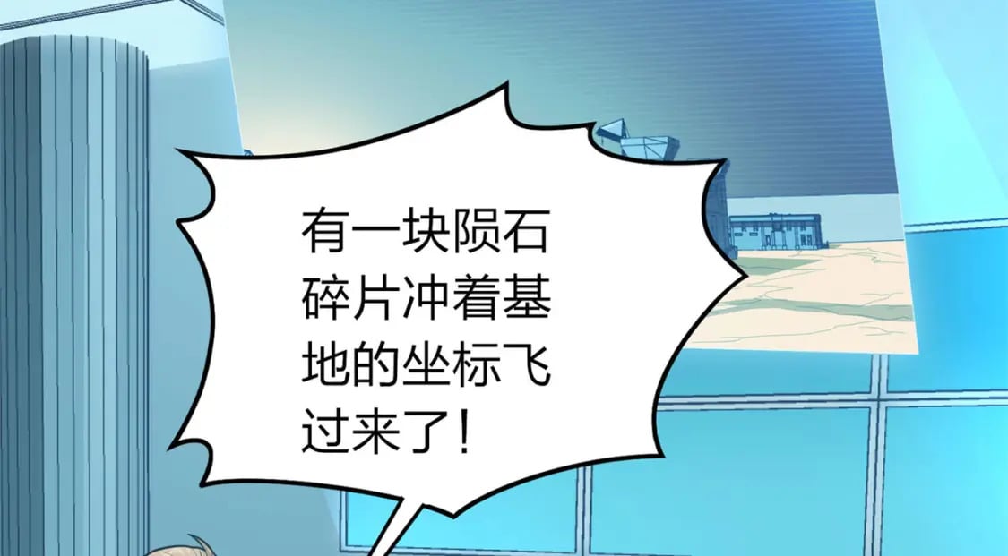 冒险篇21话 深渊中的浪漫14