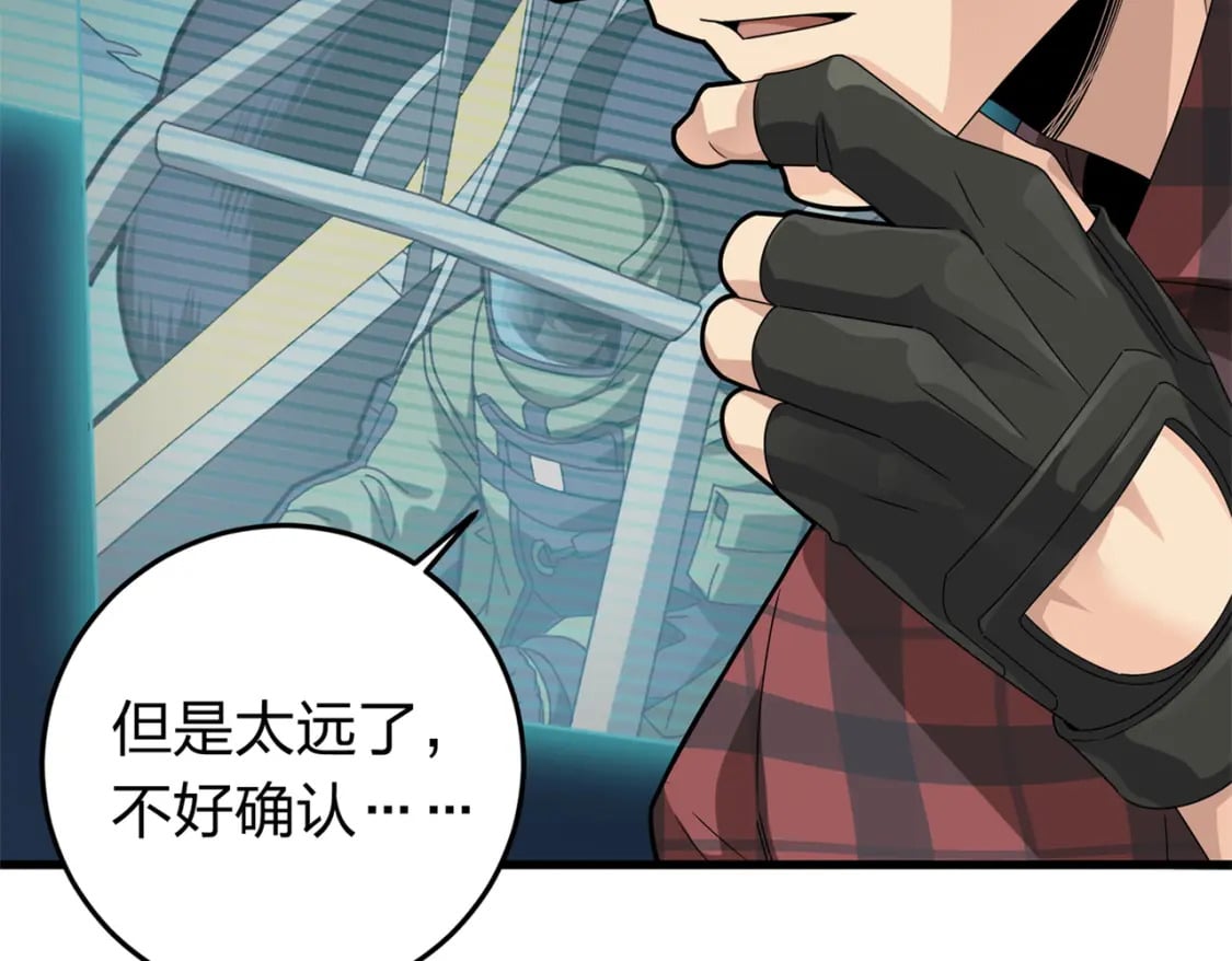冒险篇23话 驶向地狱19