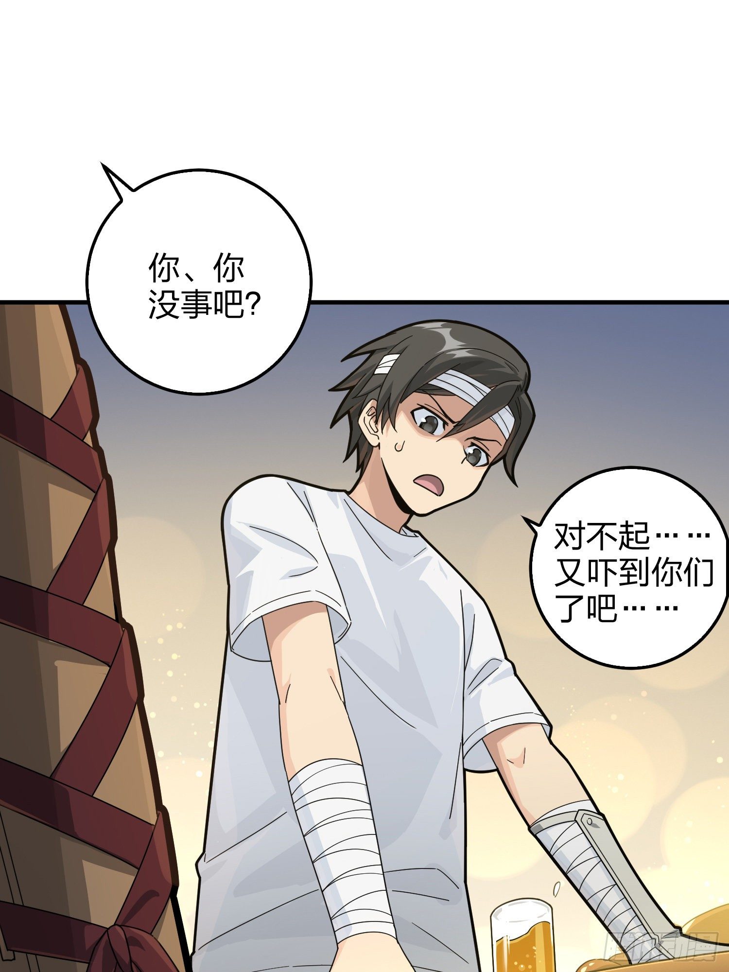41话.星钻的蔑视40