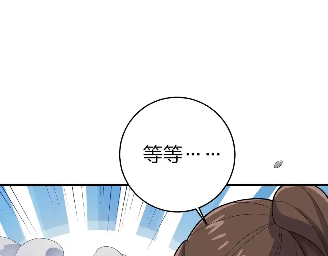 冒险篇03话 全面反击240