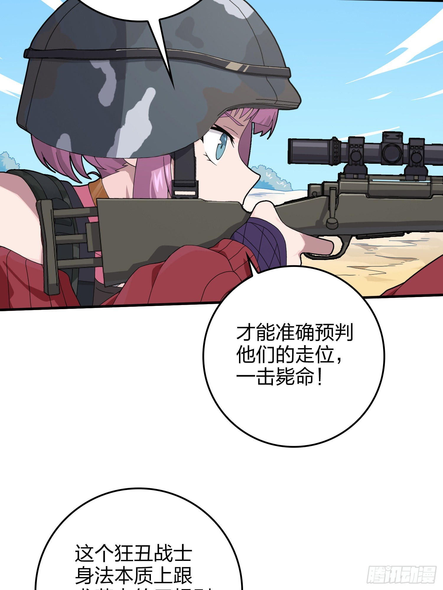 103话.黑暗之心32