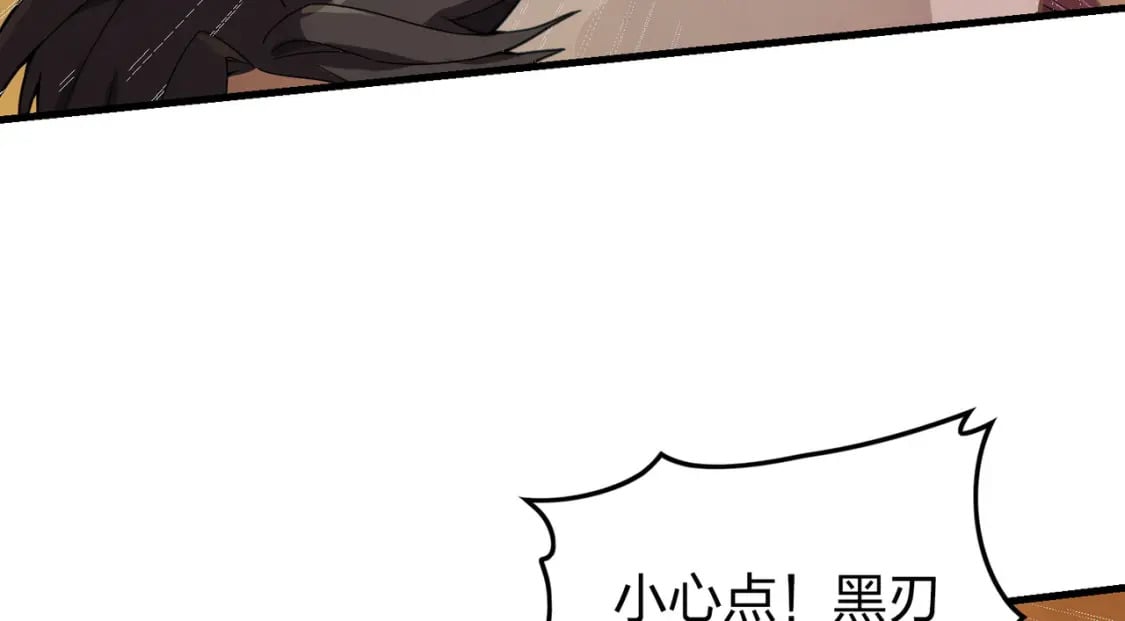 冒险篇34话 前往未来218