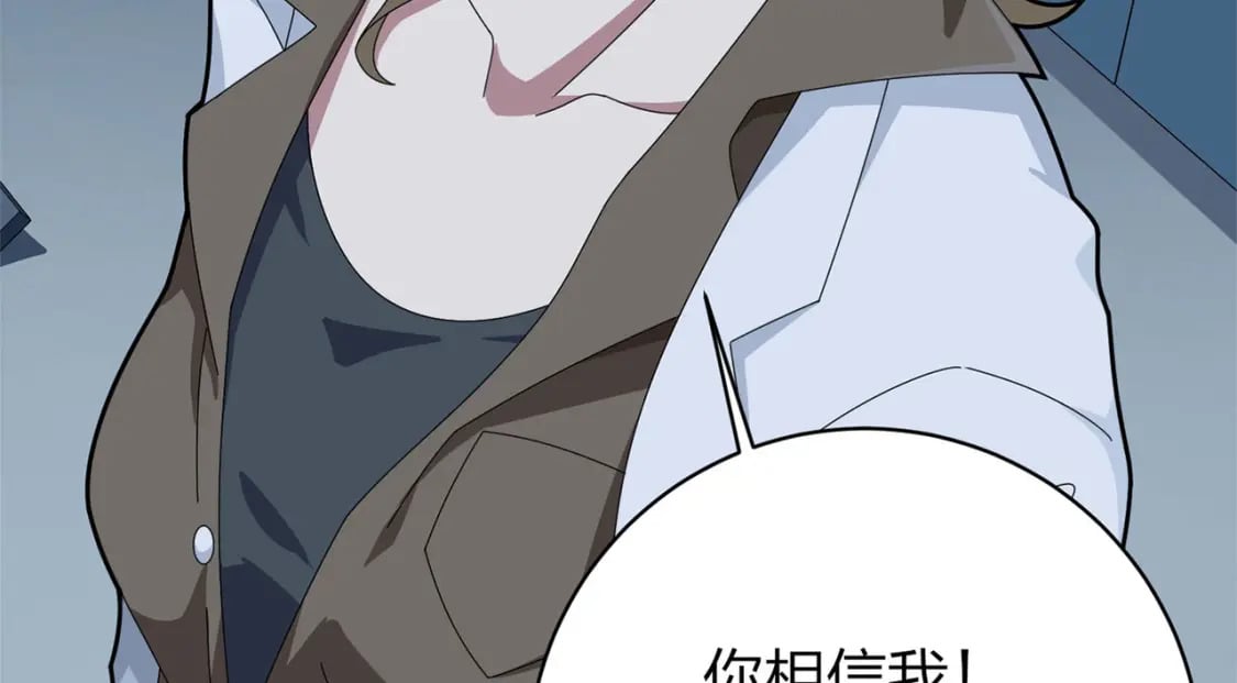 冒险篇16话 山雨欲来180