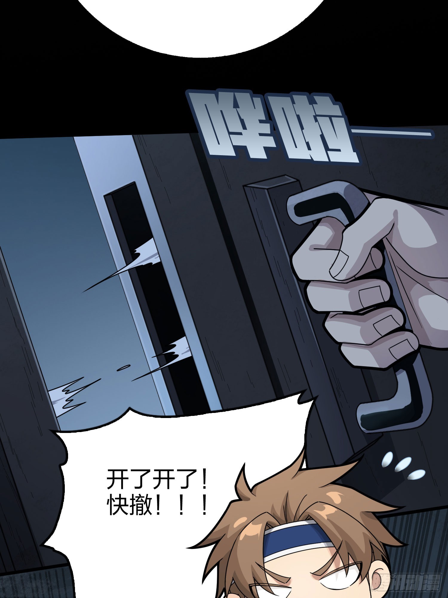 127话.小队的选择166