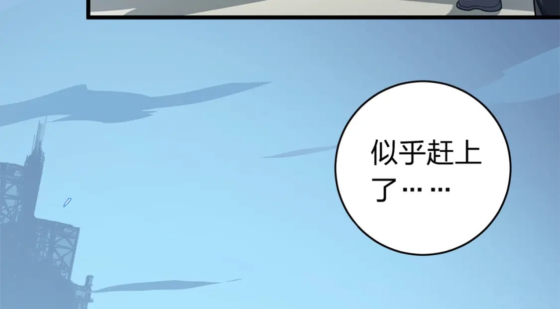 冒险篇23话 驶向地狱8