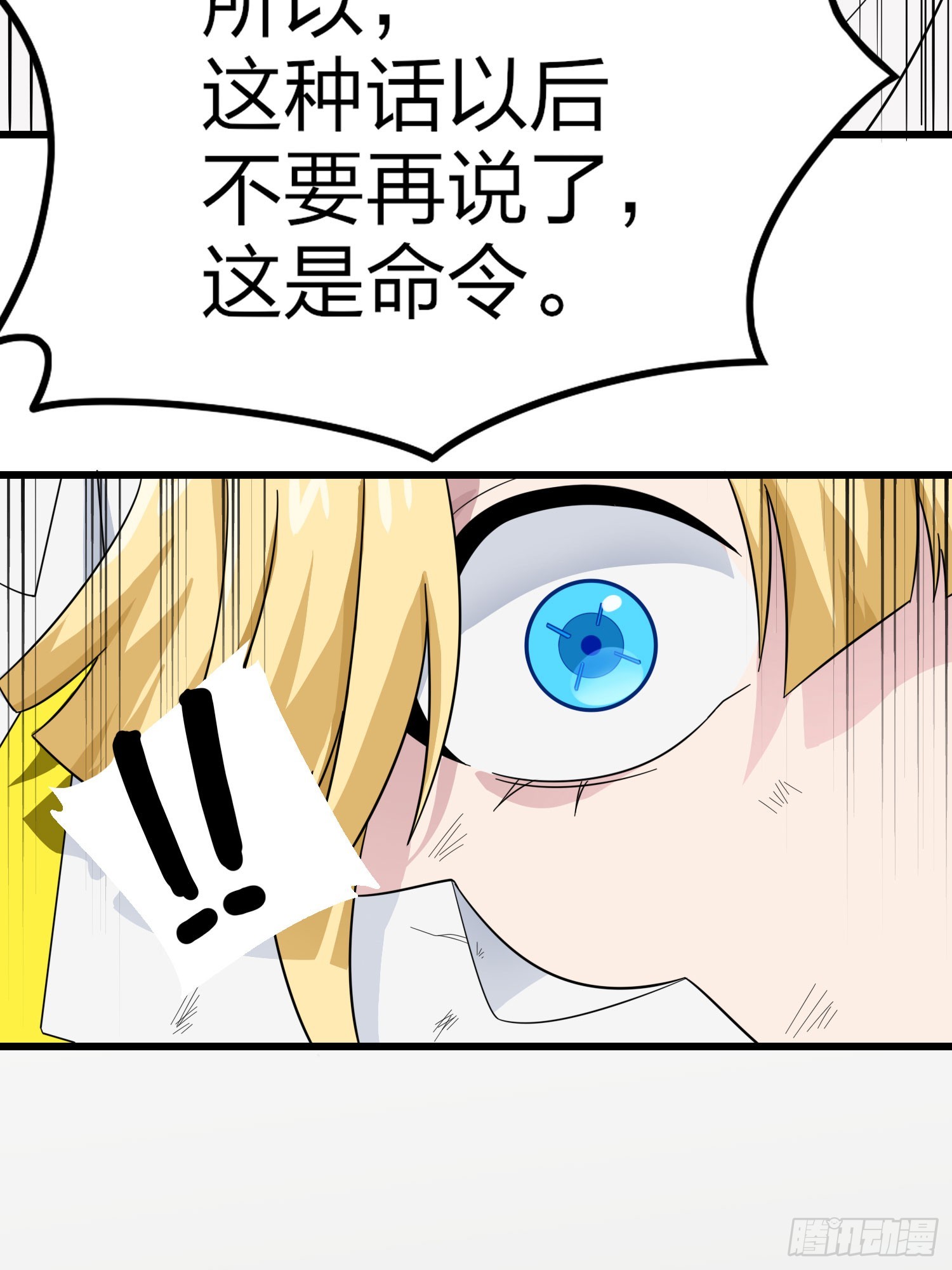 125话.以命相搏100