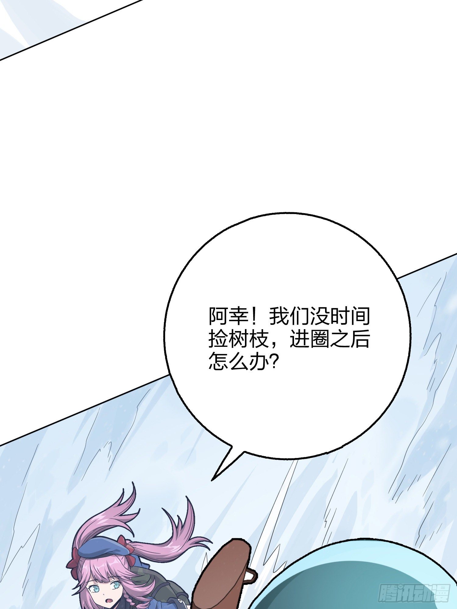 60话.Hey—yo—?67