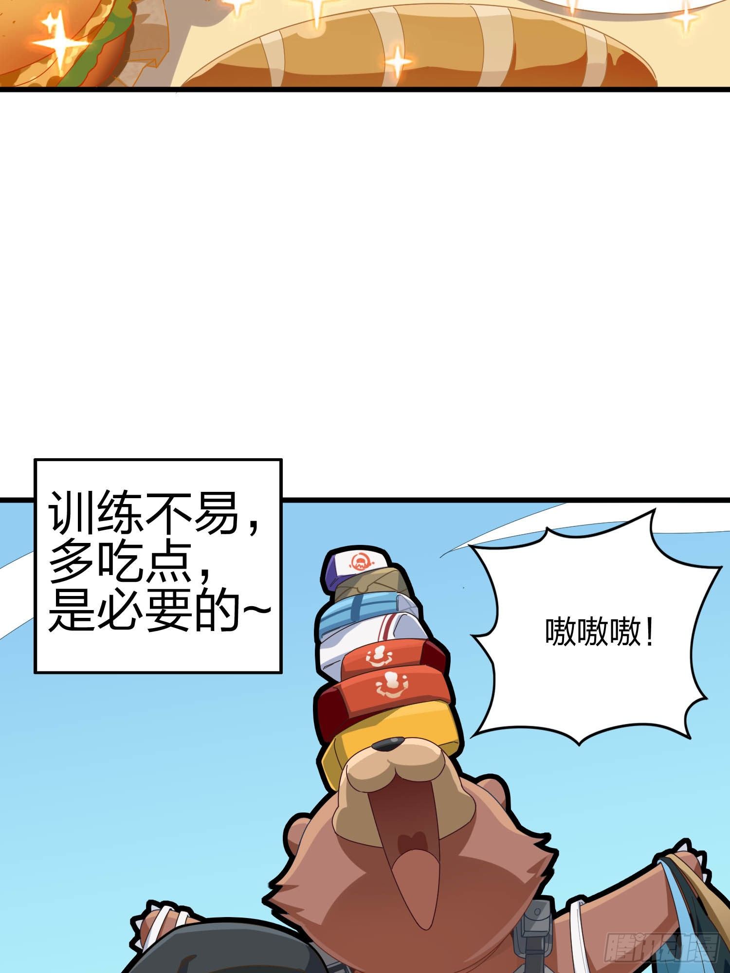 82话.生存还是毁灭134