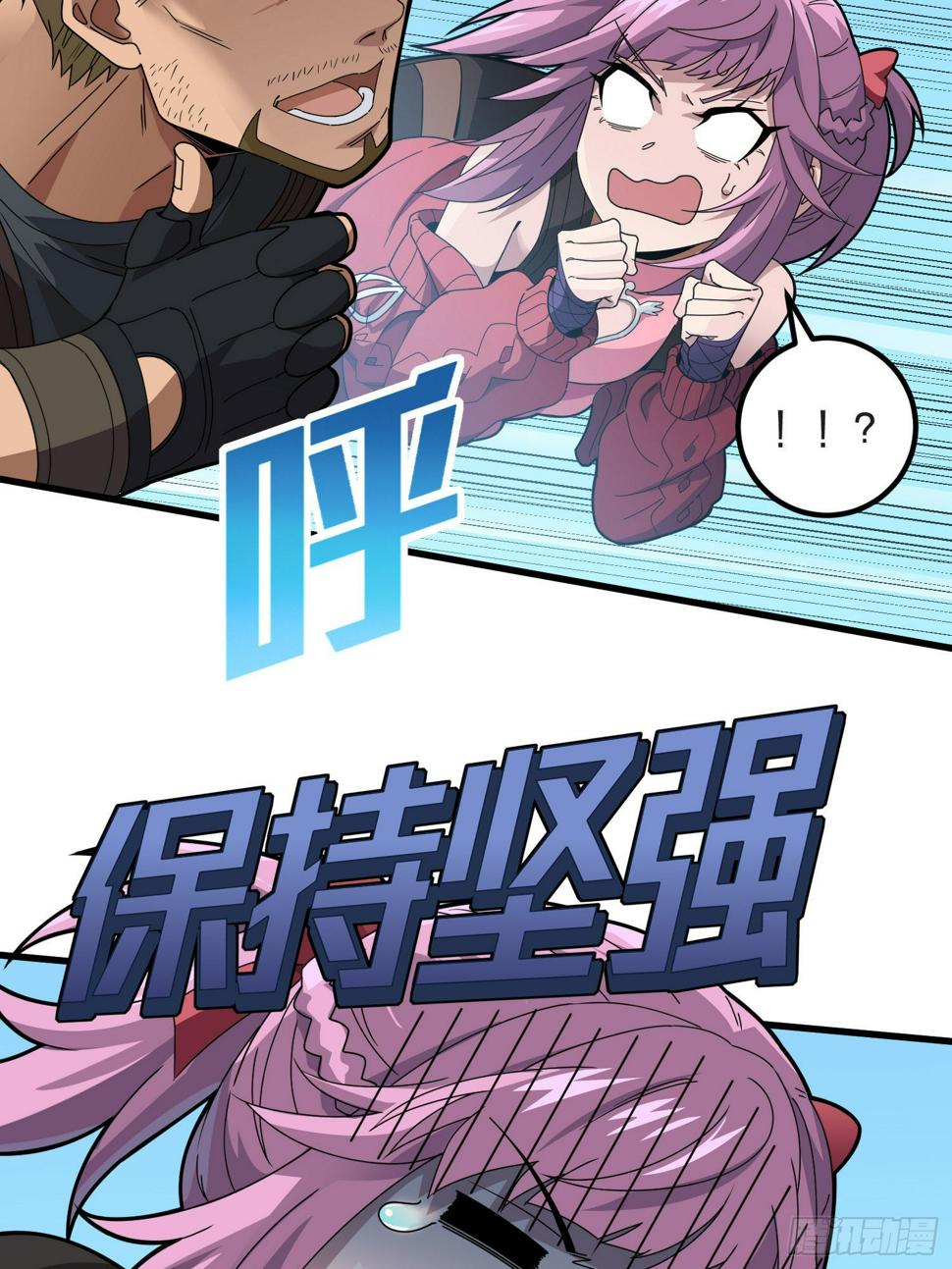 97话.圈中圈（一）45