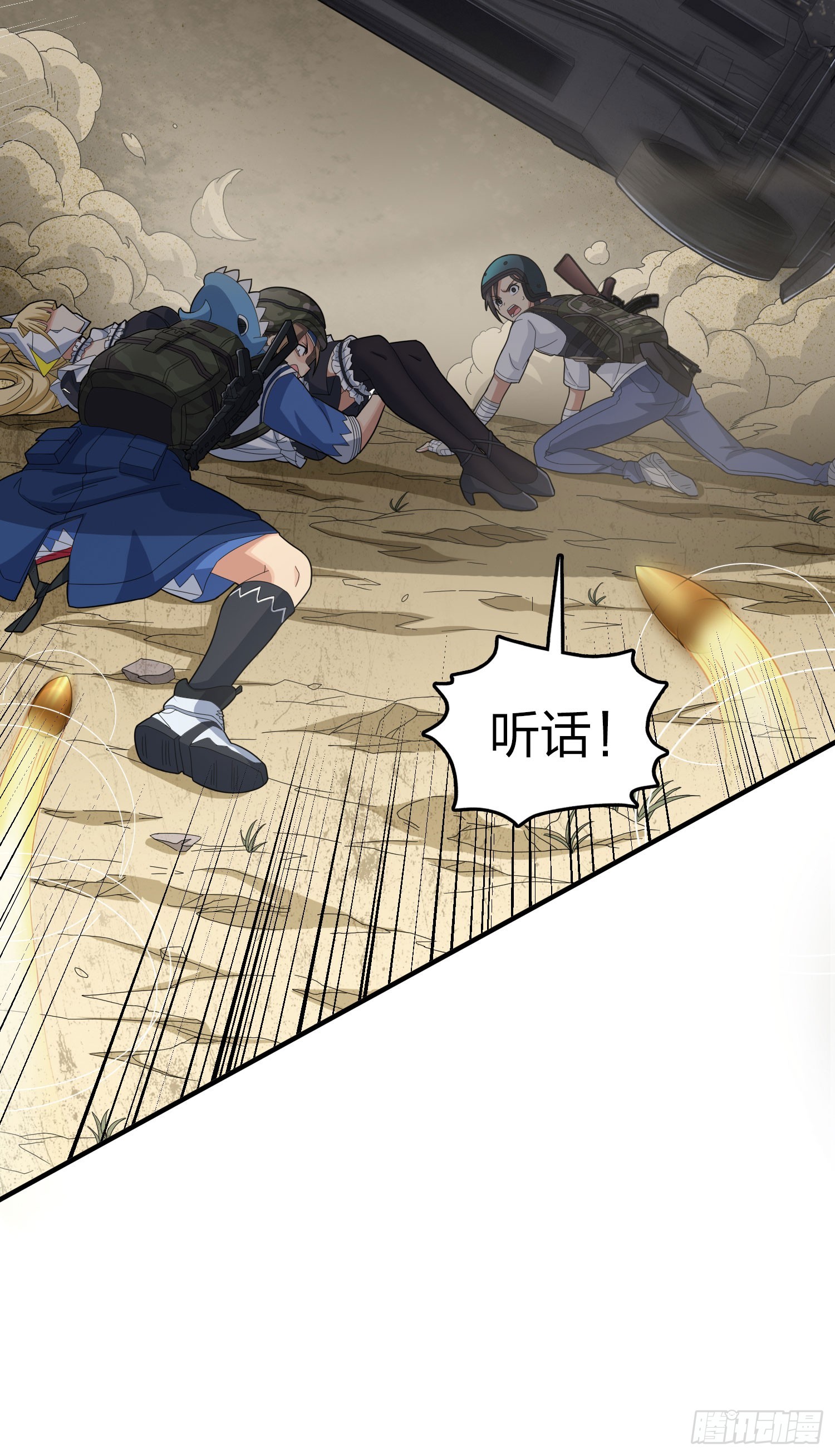 117话.遭罪6