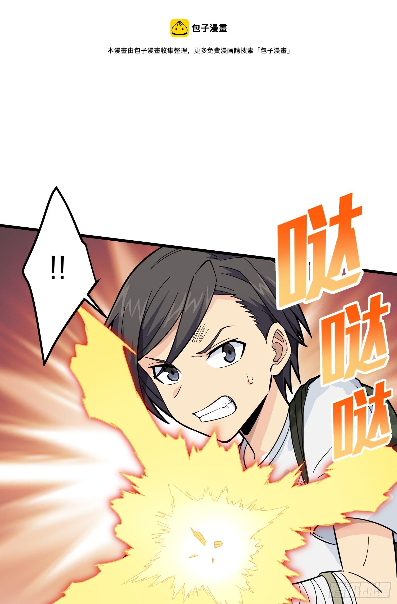 77话.独行56