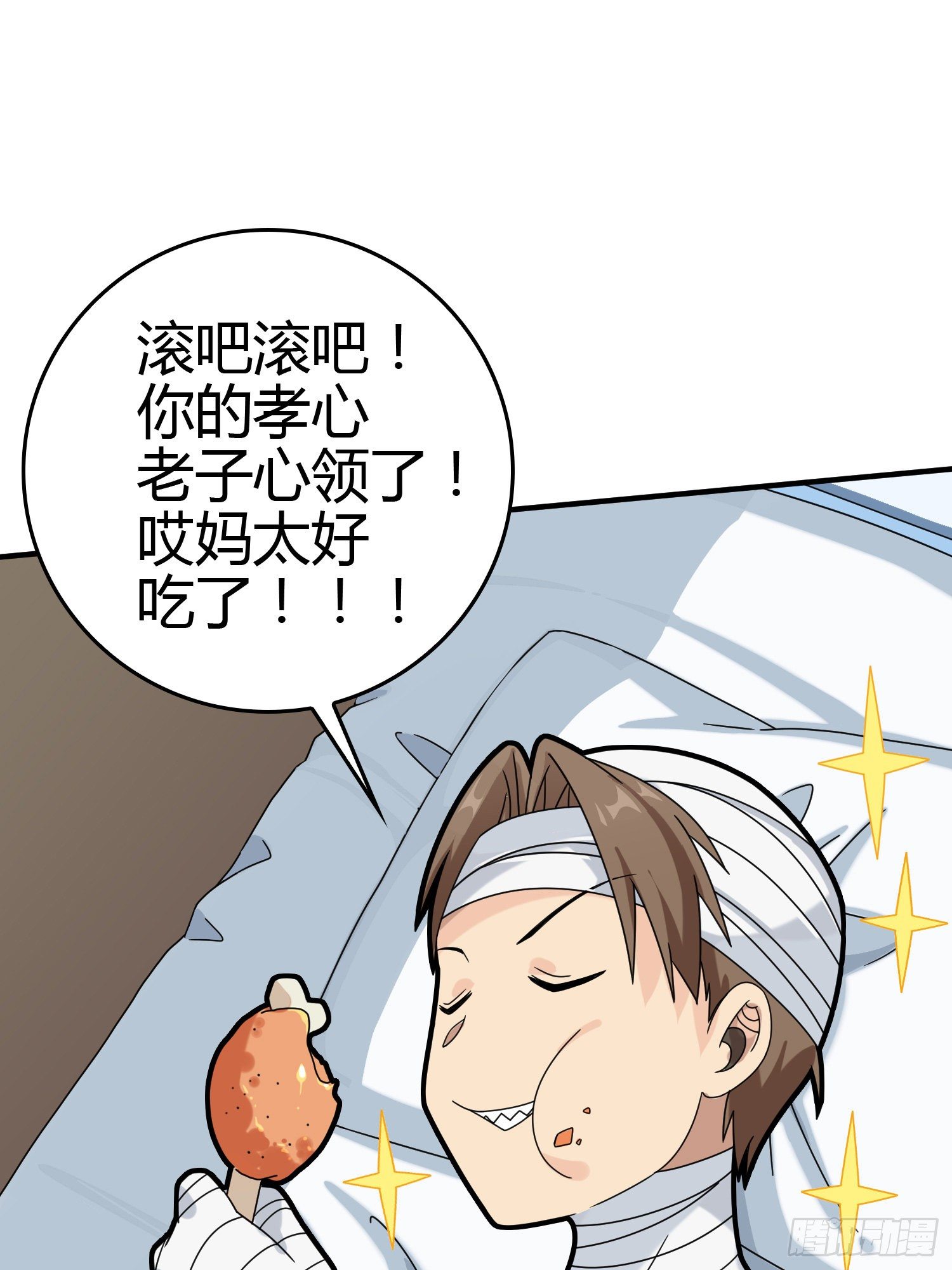 40话.朋友78