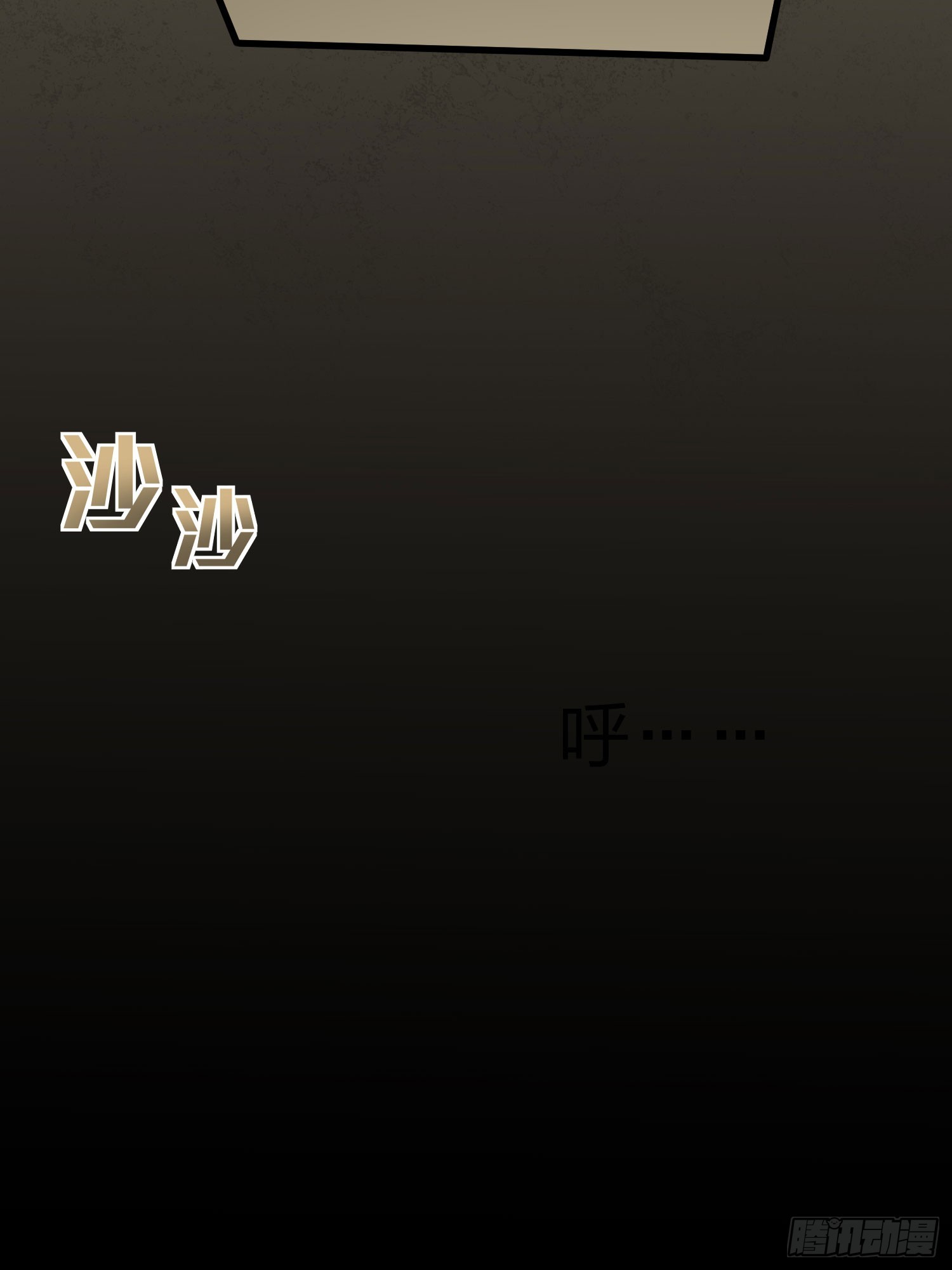 115话.狂沙（二）24