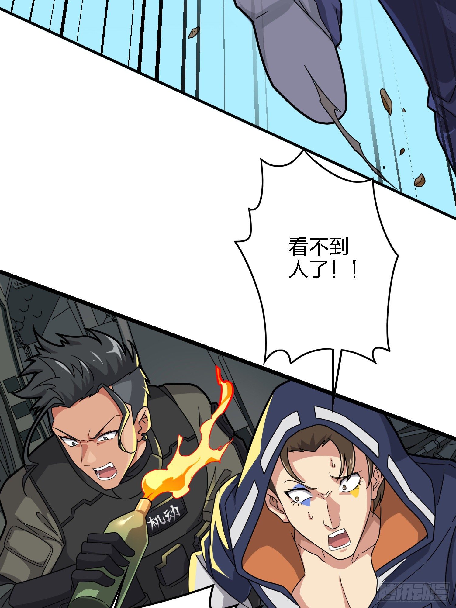37话.再见！斗哥！100