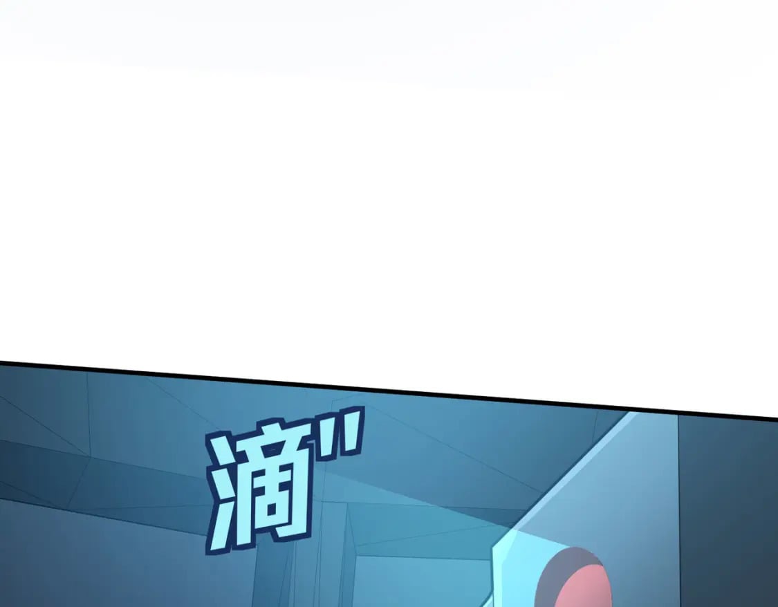 冒险篇29话 超时空战役87