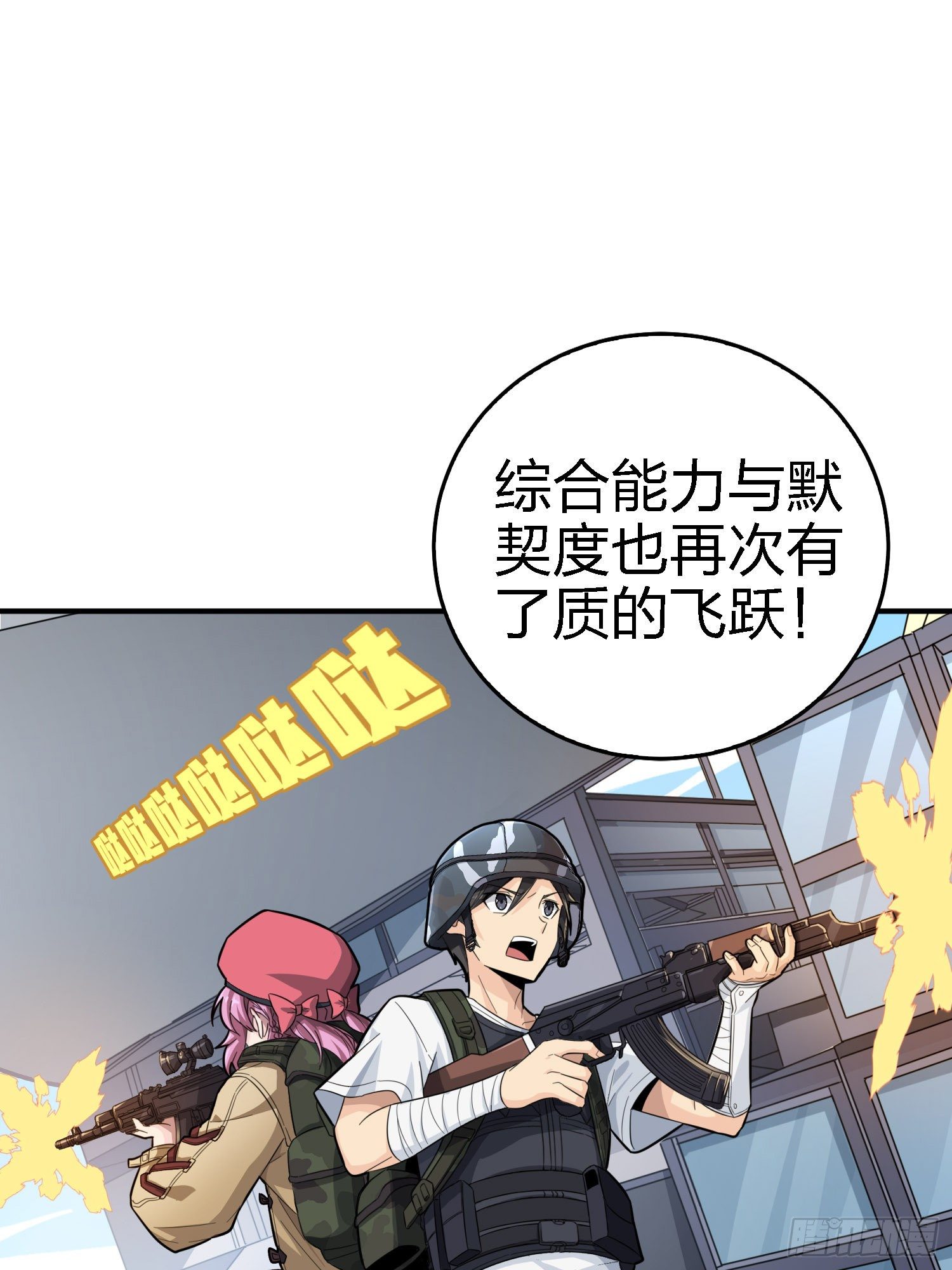 25话.尤莉卡的节日7