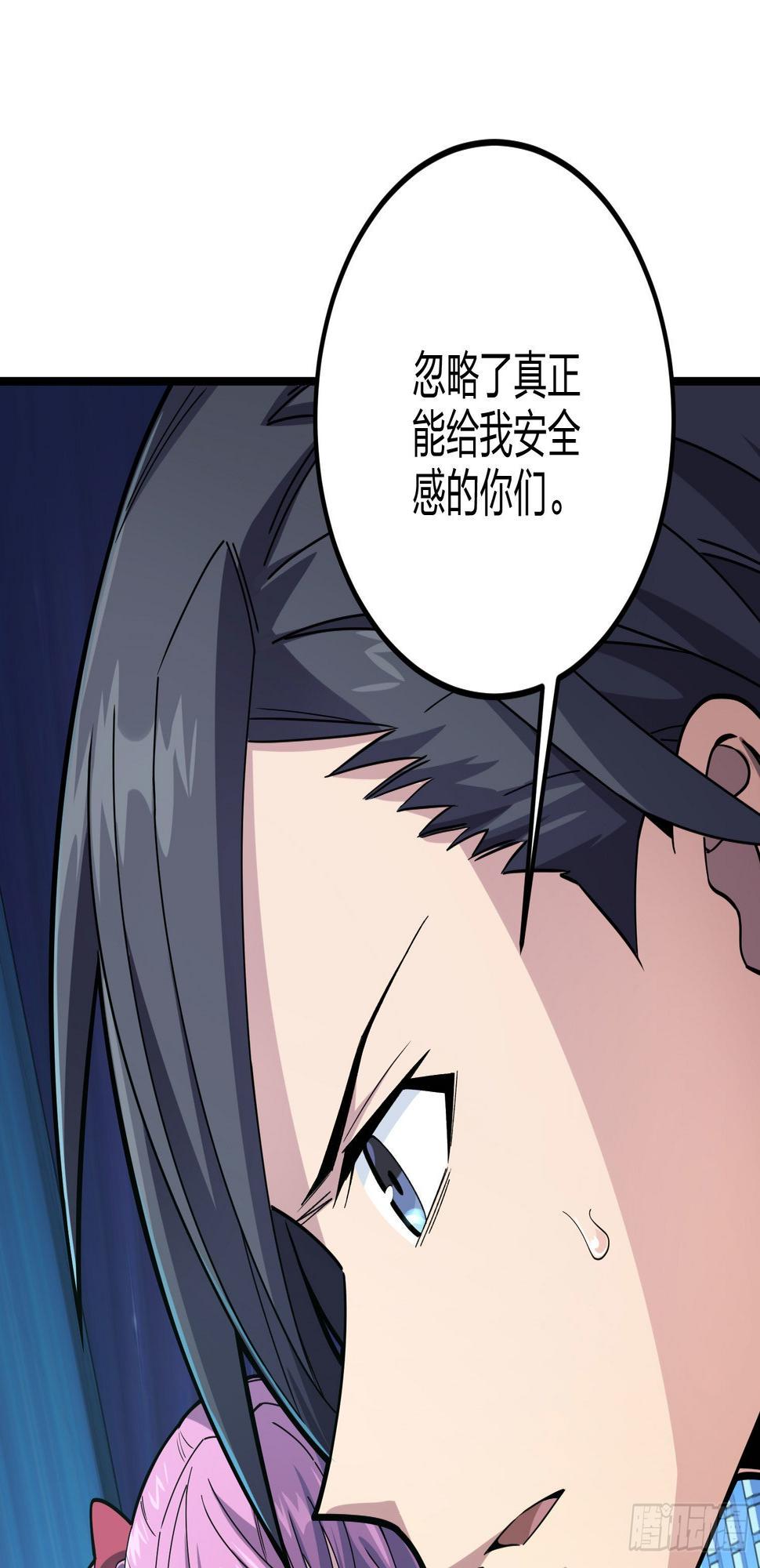 95话.悬崖深处的人38