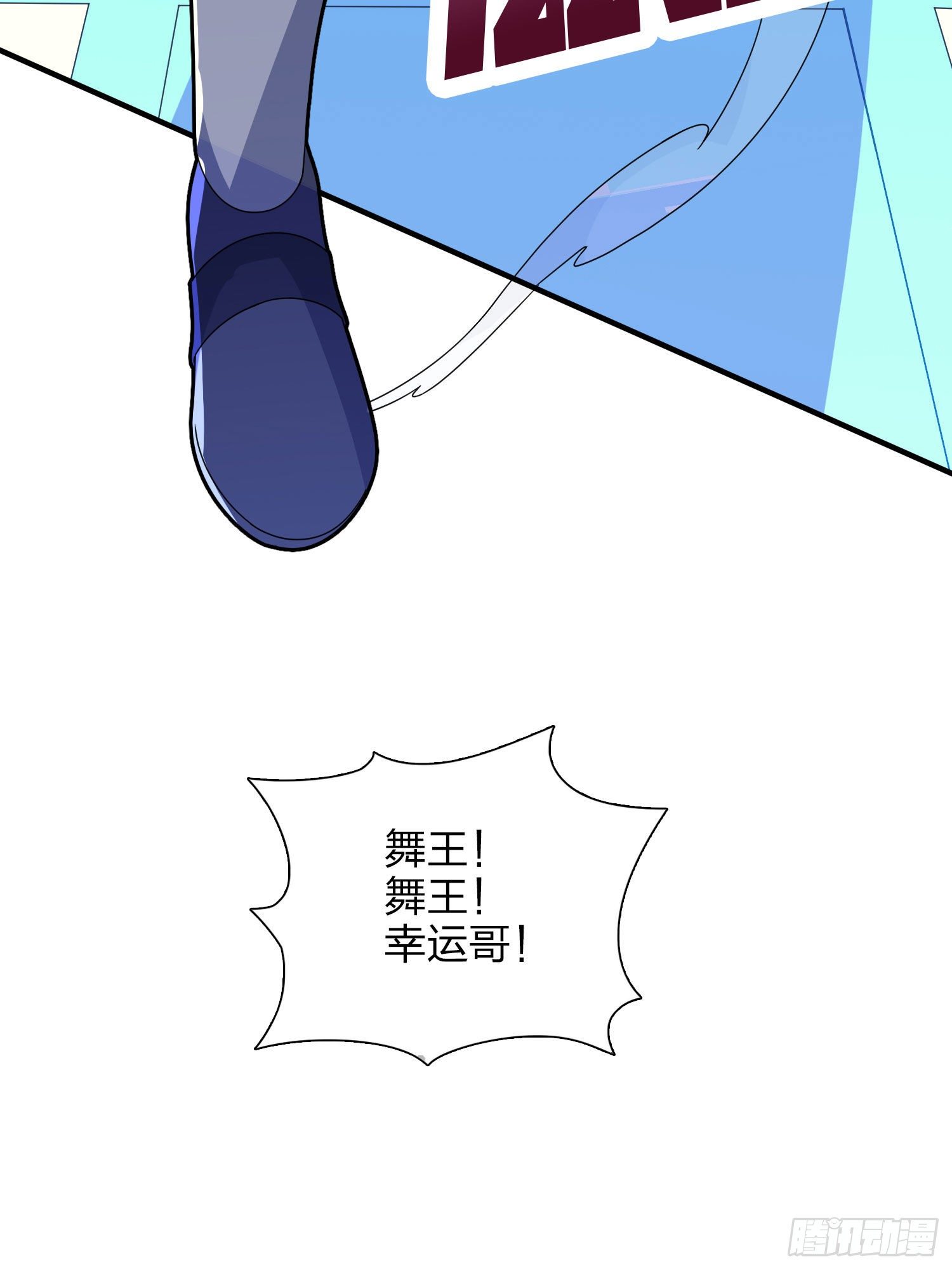 52话.机械之魂91