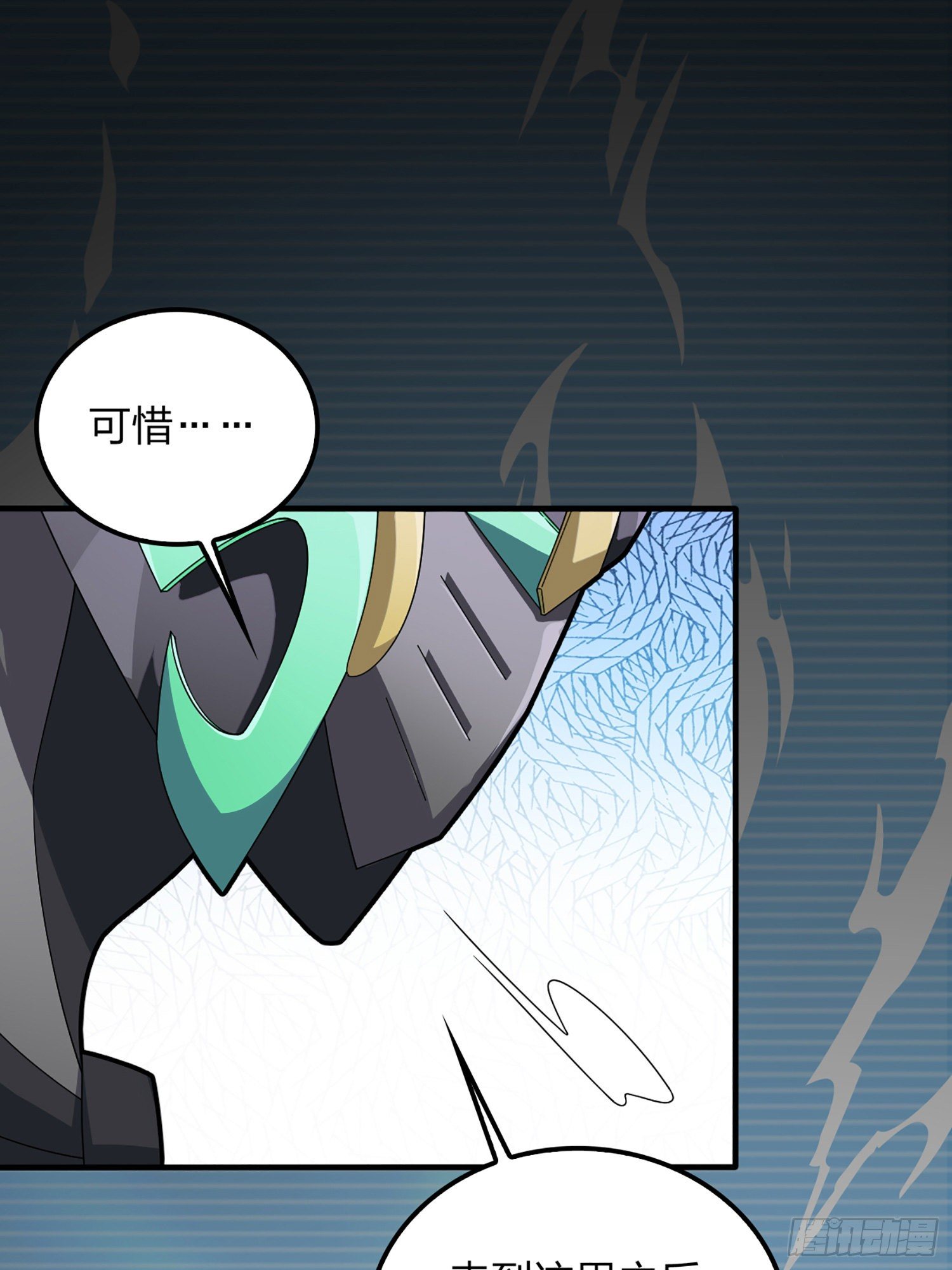 73话.兄弟难当61